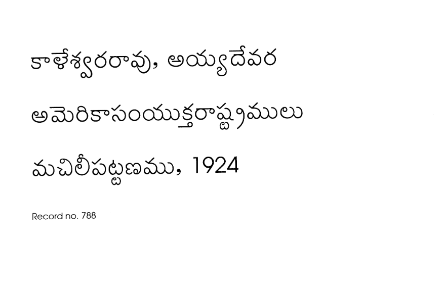 అమెరికా సంయుక్తరాష్ట్రములు