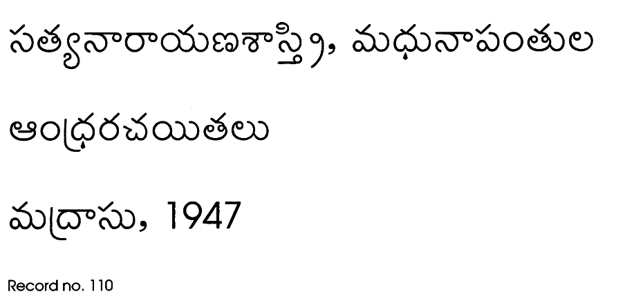 ఆంధ్ర రచయతలు