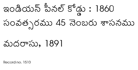 ఇండియన్ పీనల్ కోడ్డు:1860