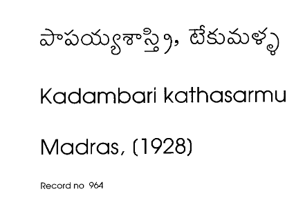 కాదంబరి కథాసారము