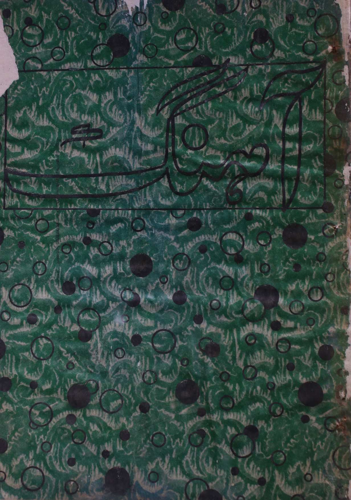 Ahang No 109,110 July,August 1979