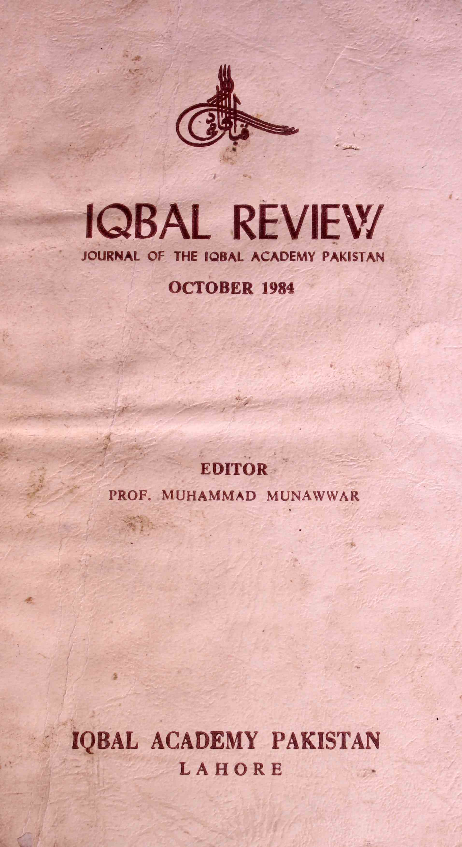 Iqbal Review Jild 25 No 3 October 1984