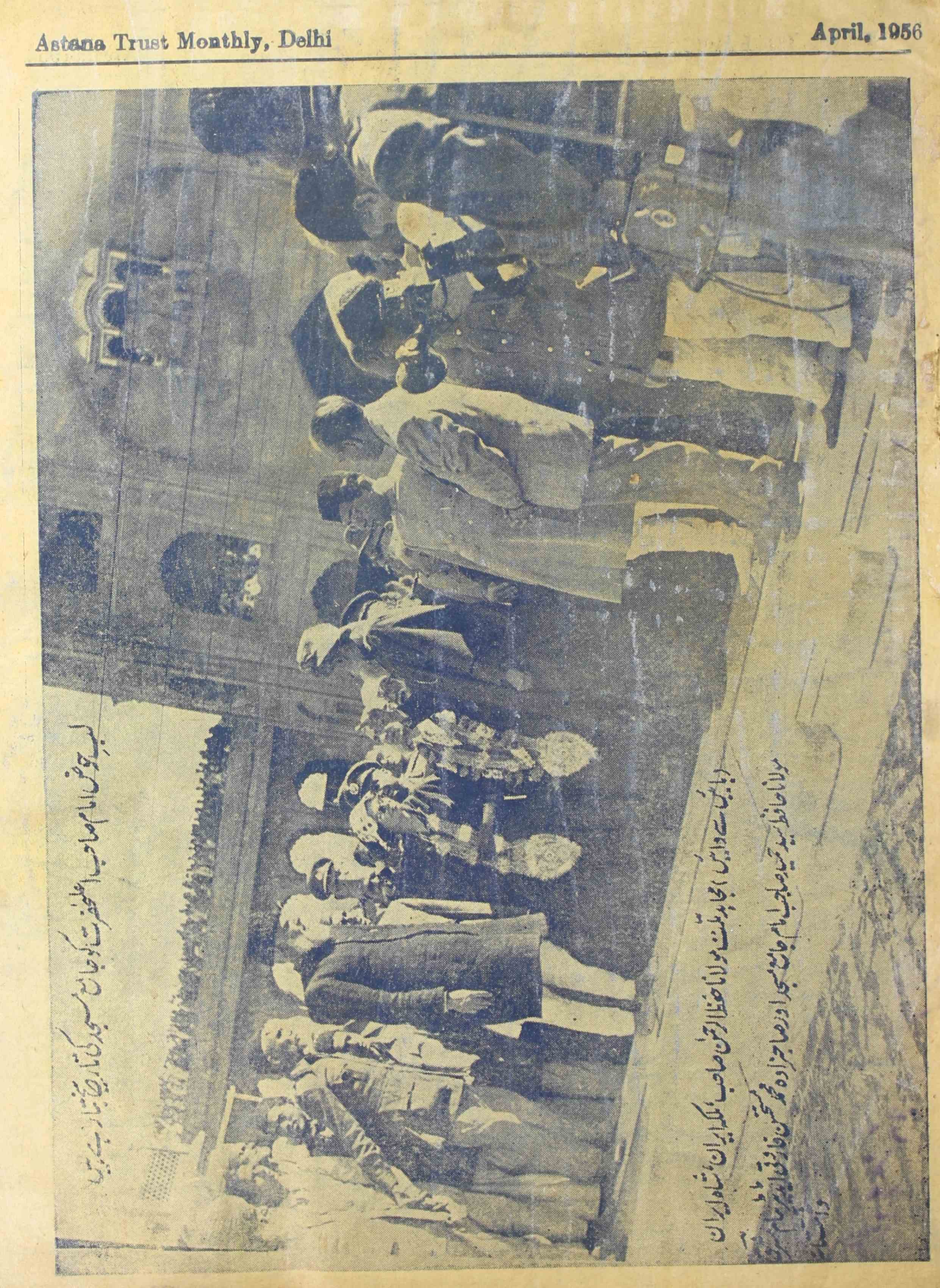 Astana April 1956