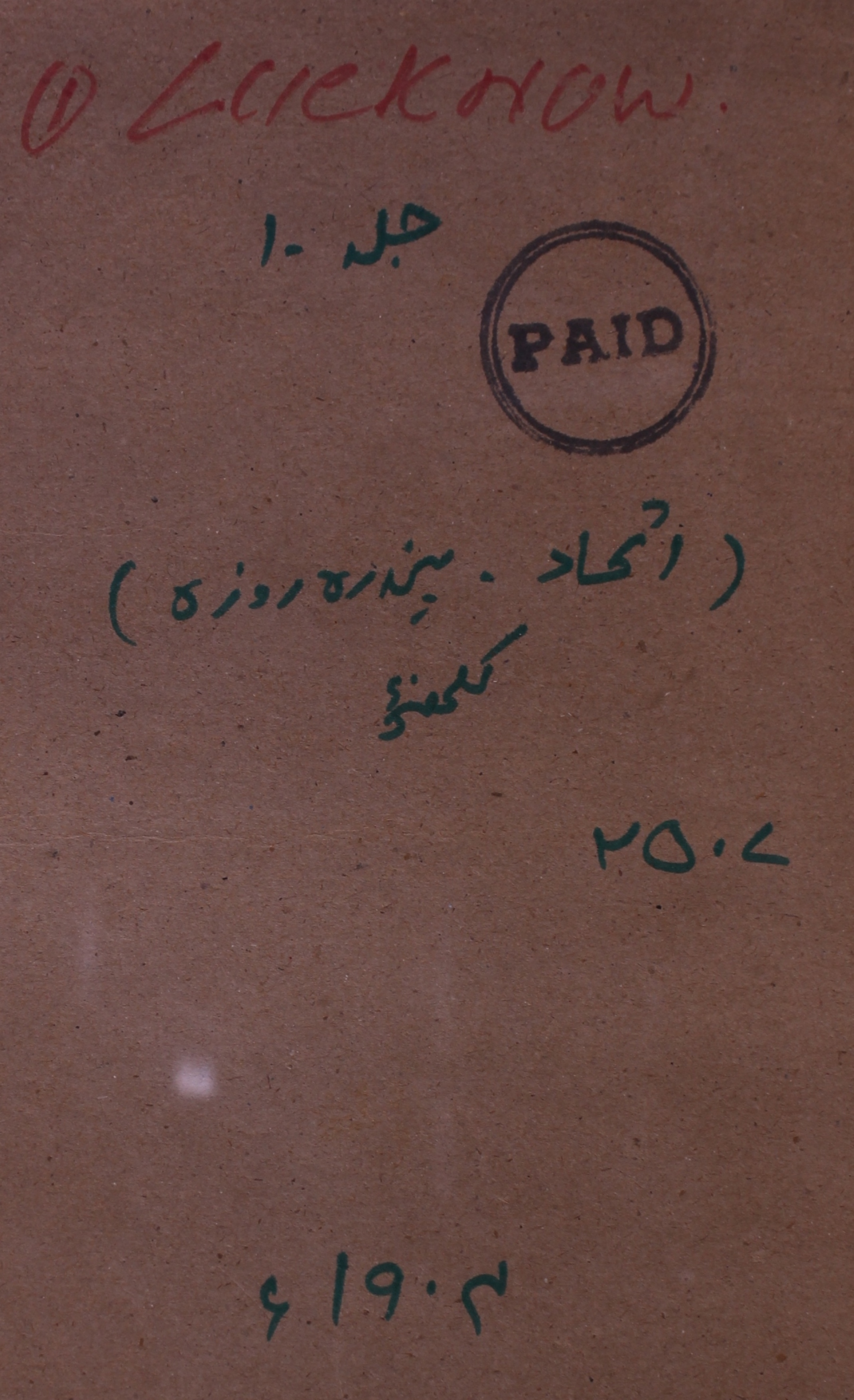 Etehad August 1904