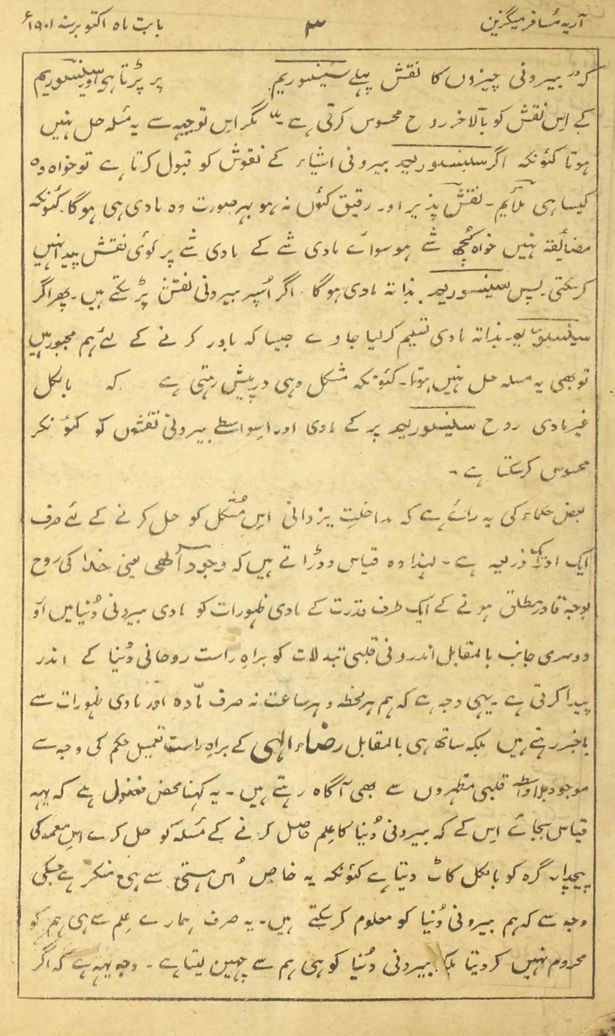 Arya Musafir October 1901