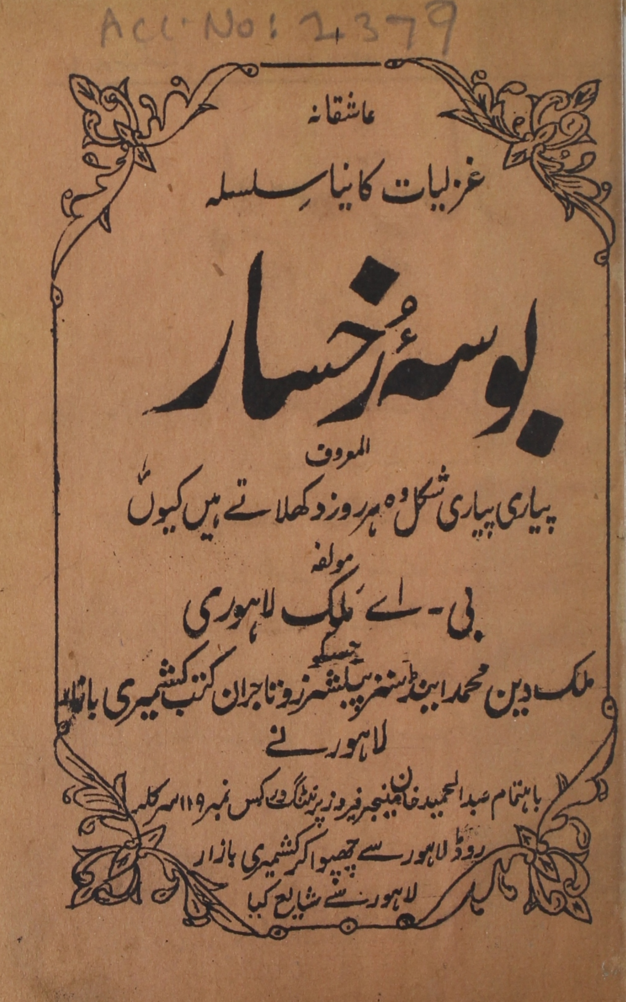 Bosa E Ruqsar