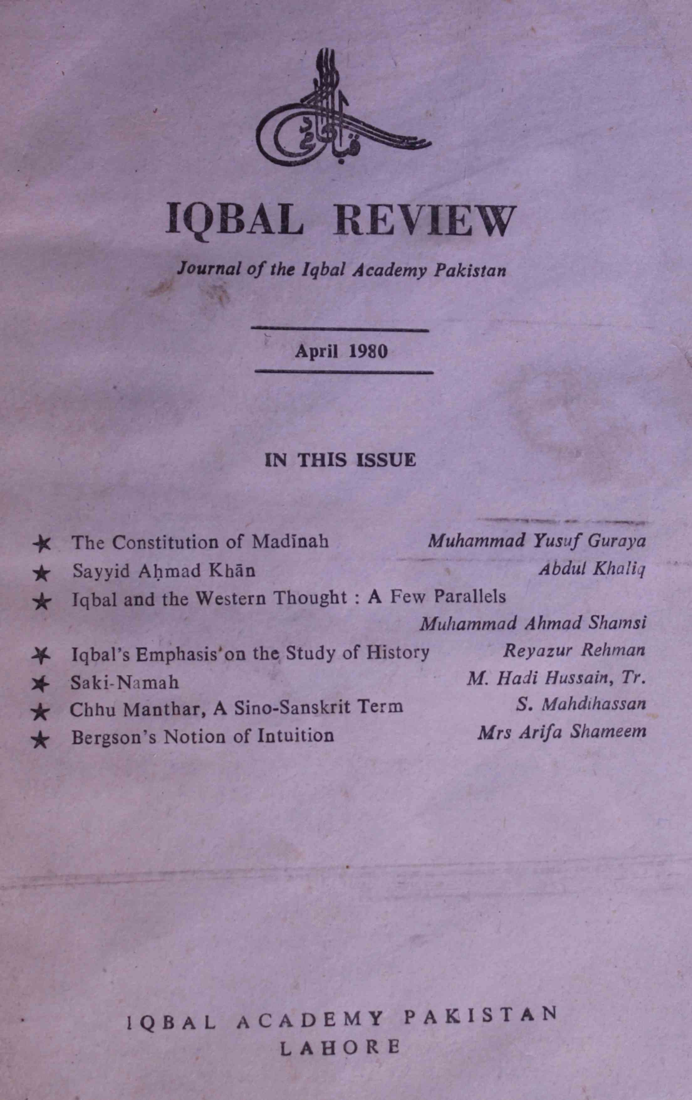 Iqbal Review April 1980