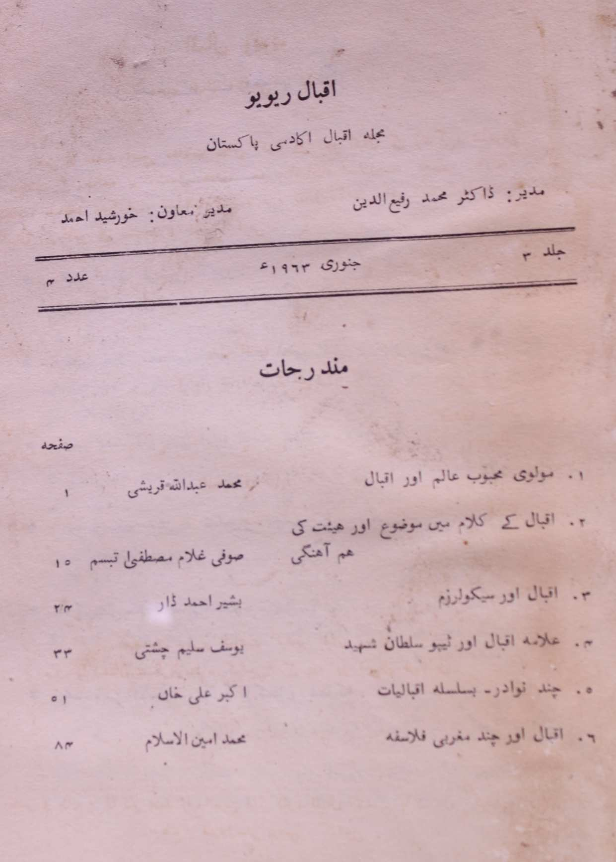 Iqbal Review Jild 3 No 4 January 1963