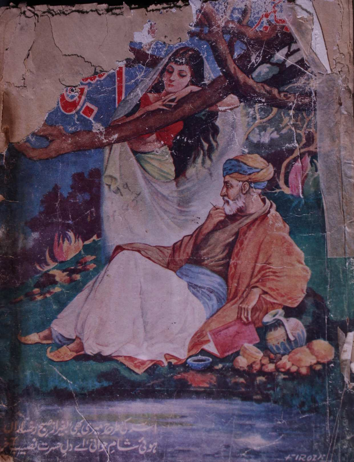  Al Shuja Ghalib Number 1969