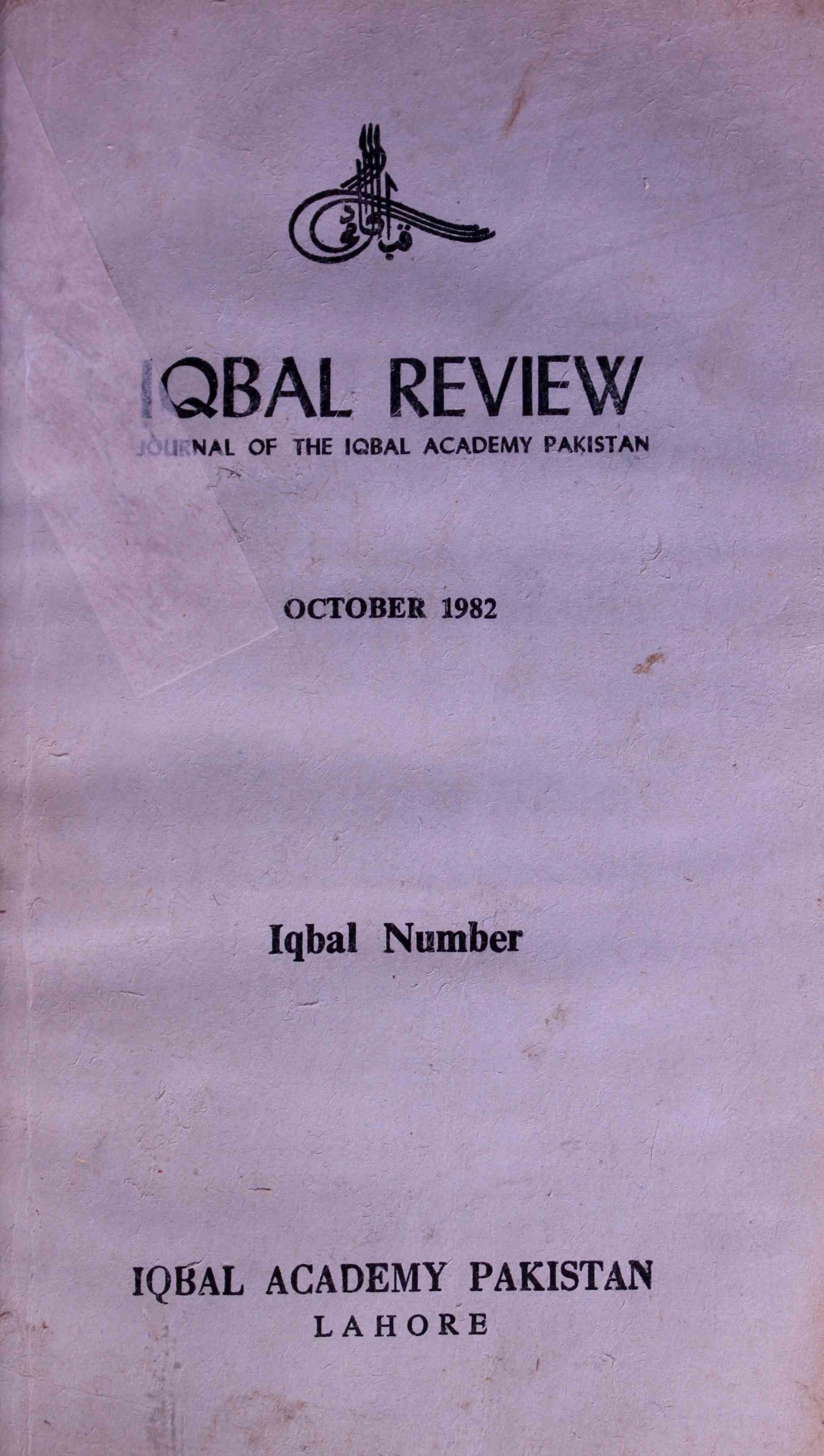 Iqbal Review October 1982