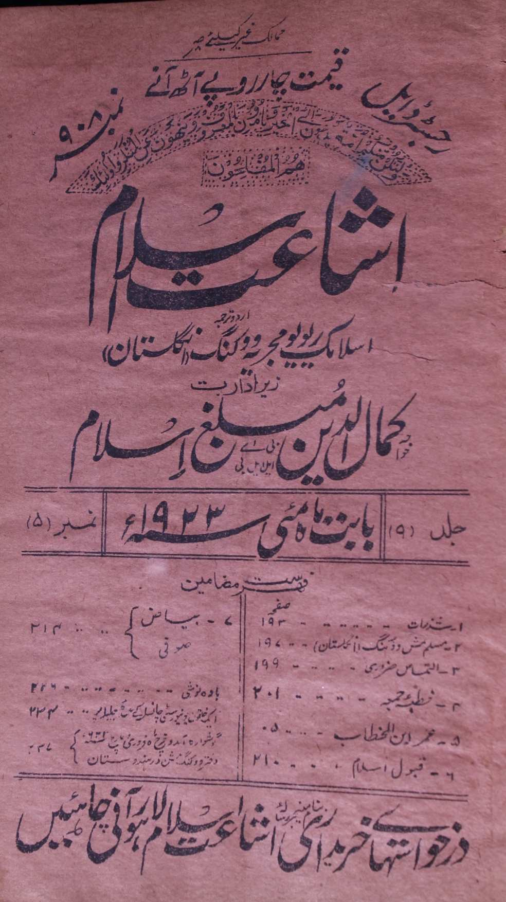 Ishhat Islam Jild 9 No 5 May 1923