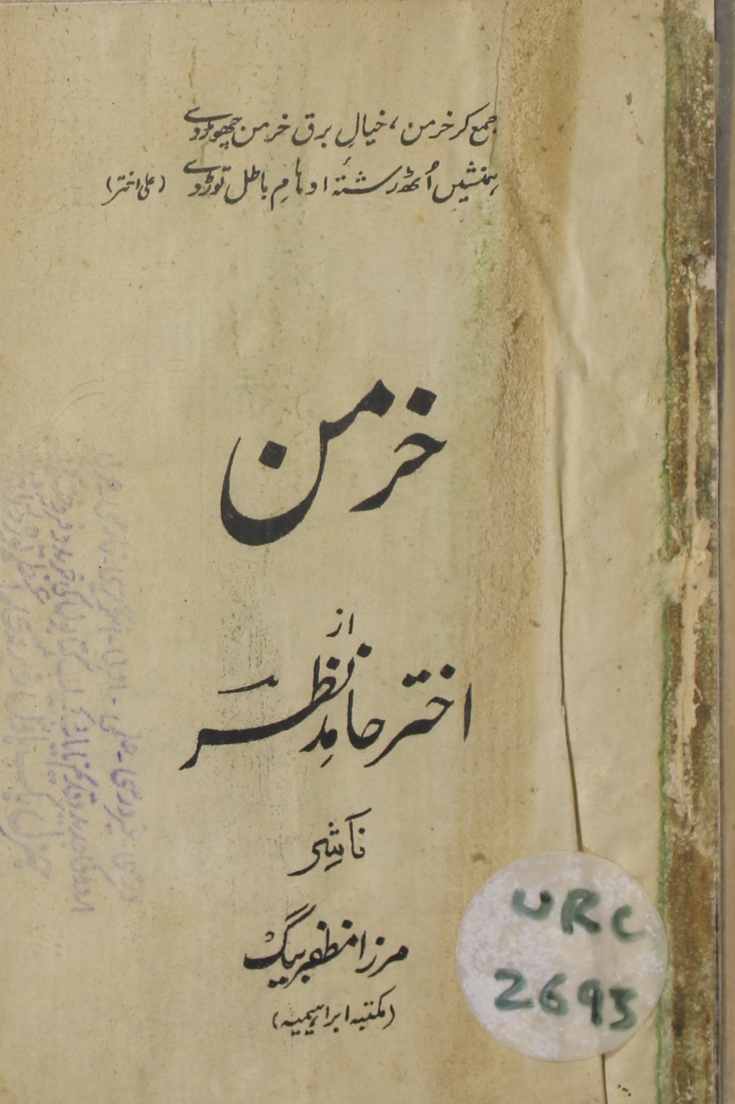 Kharman 1940