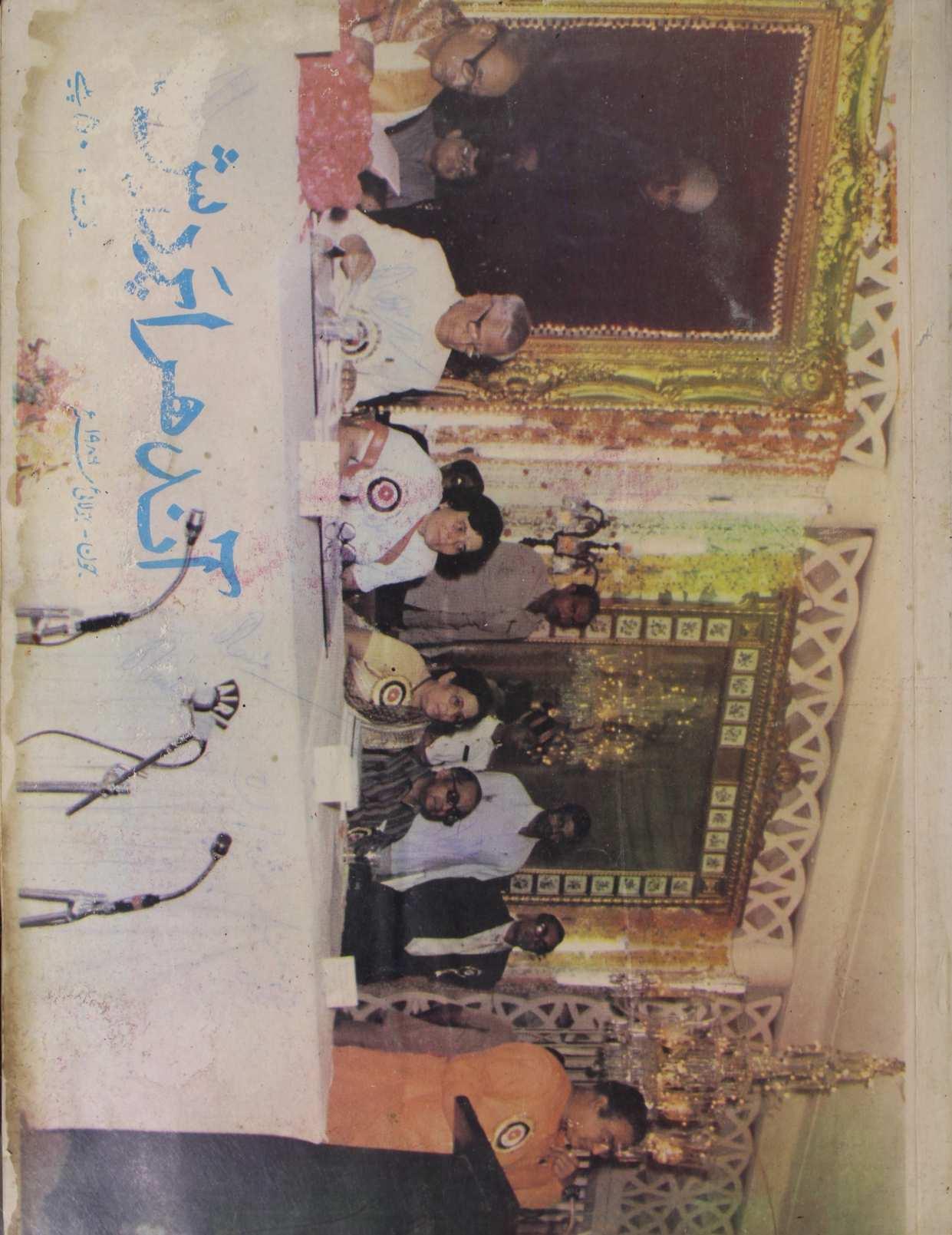 Andhra Pradesh Jild 31 No 6,7 June,July 1986