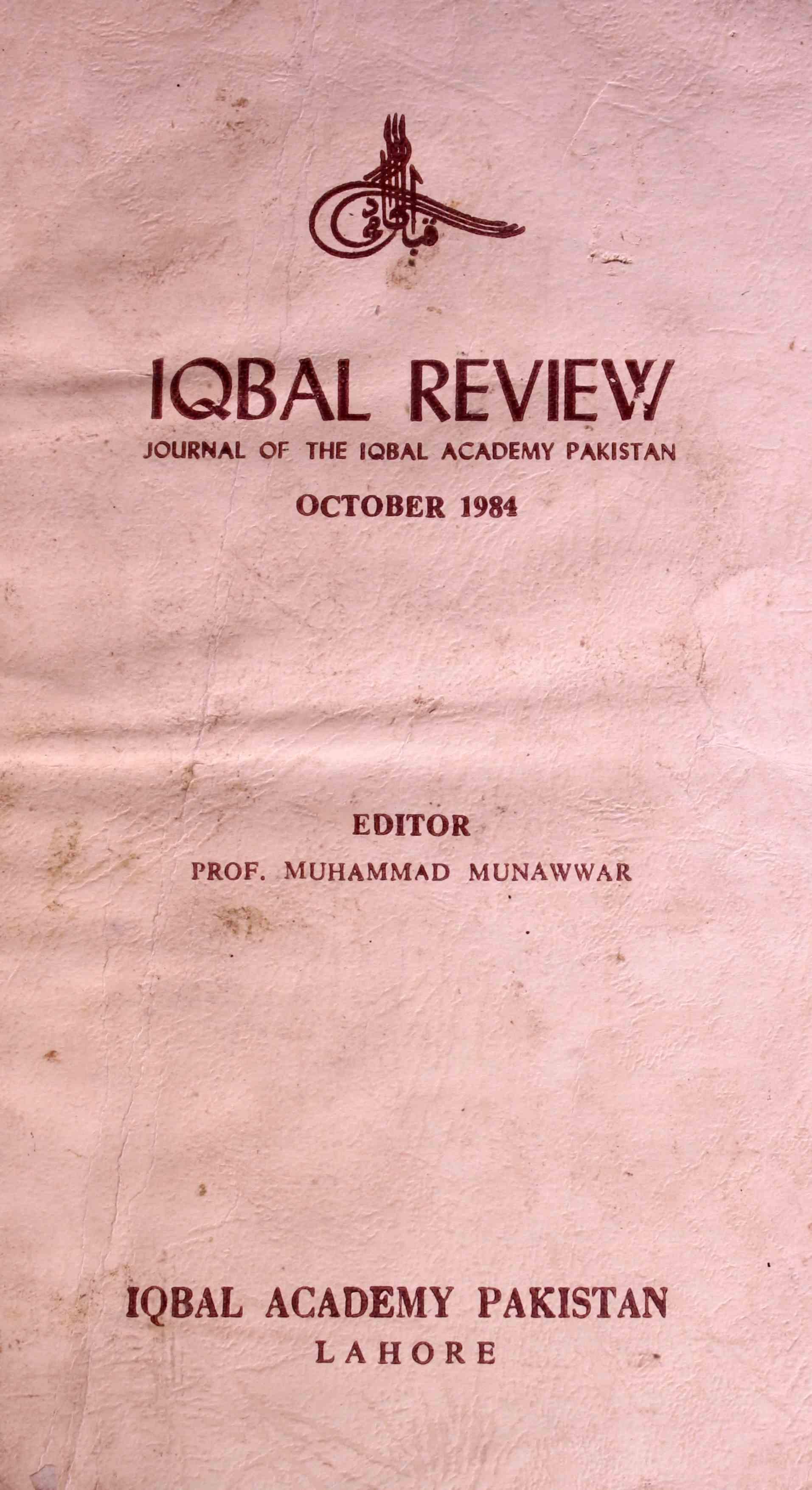 Iqbal Review Jild 25 No 3 October 1984