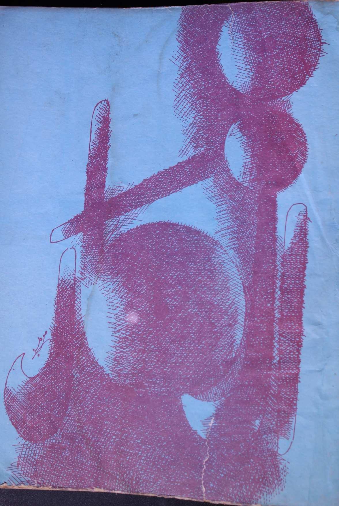 E Afkar Jild 41 No 189 1945