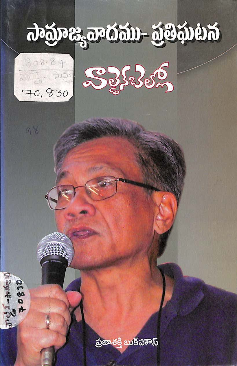 Samrajyavadamu - Prathighatana