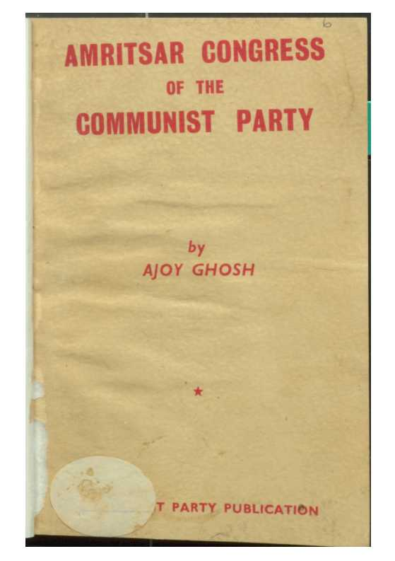 Amritsar Congress of the Communist Party