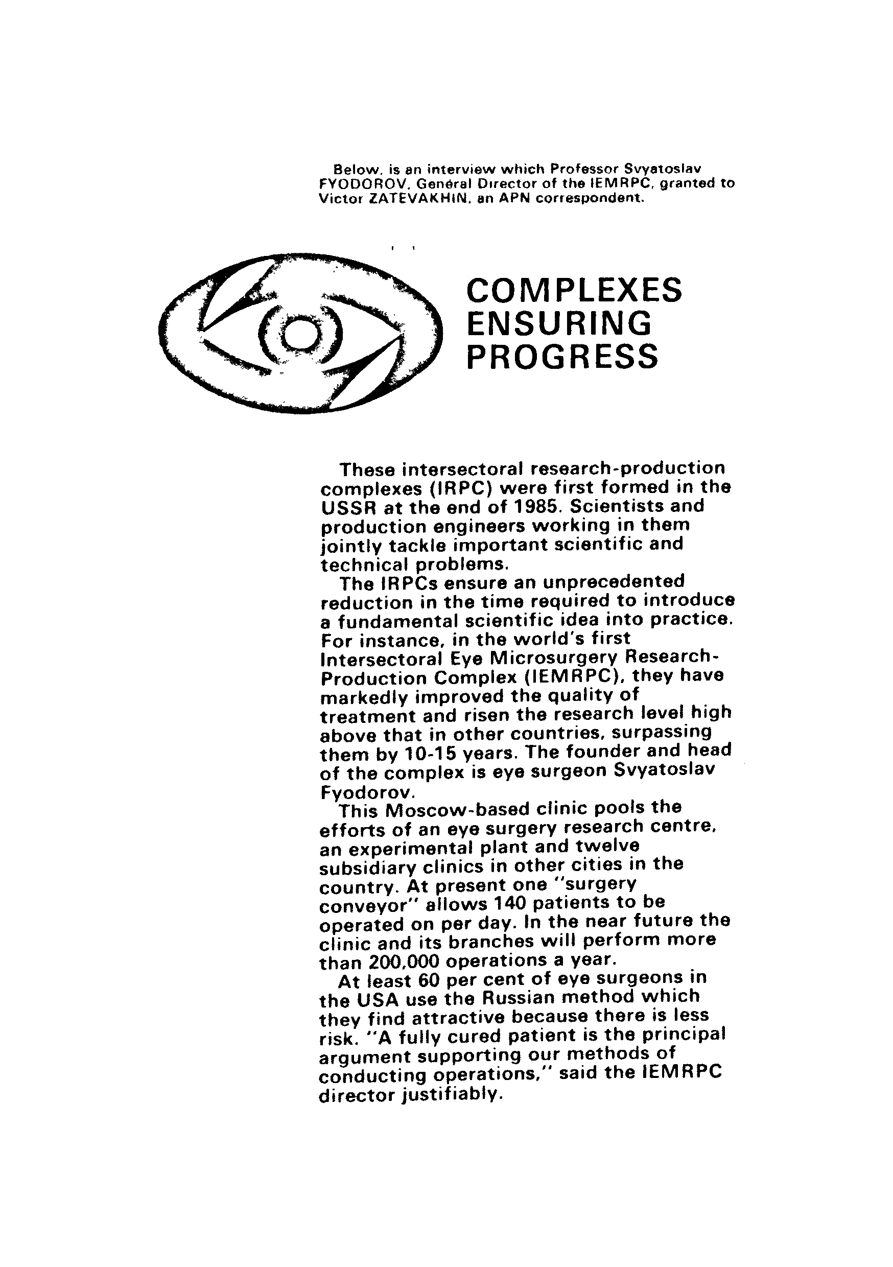 Complexes ensuring progress