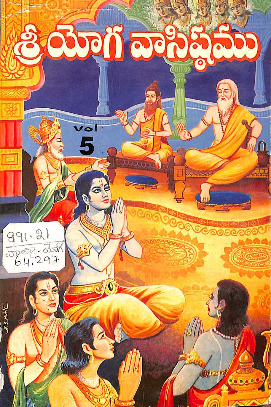 Sri Yoga Vasishtamu Vol-5