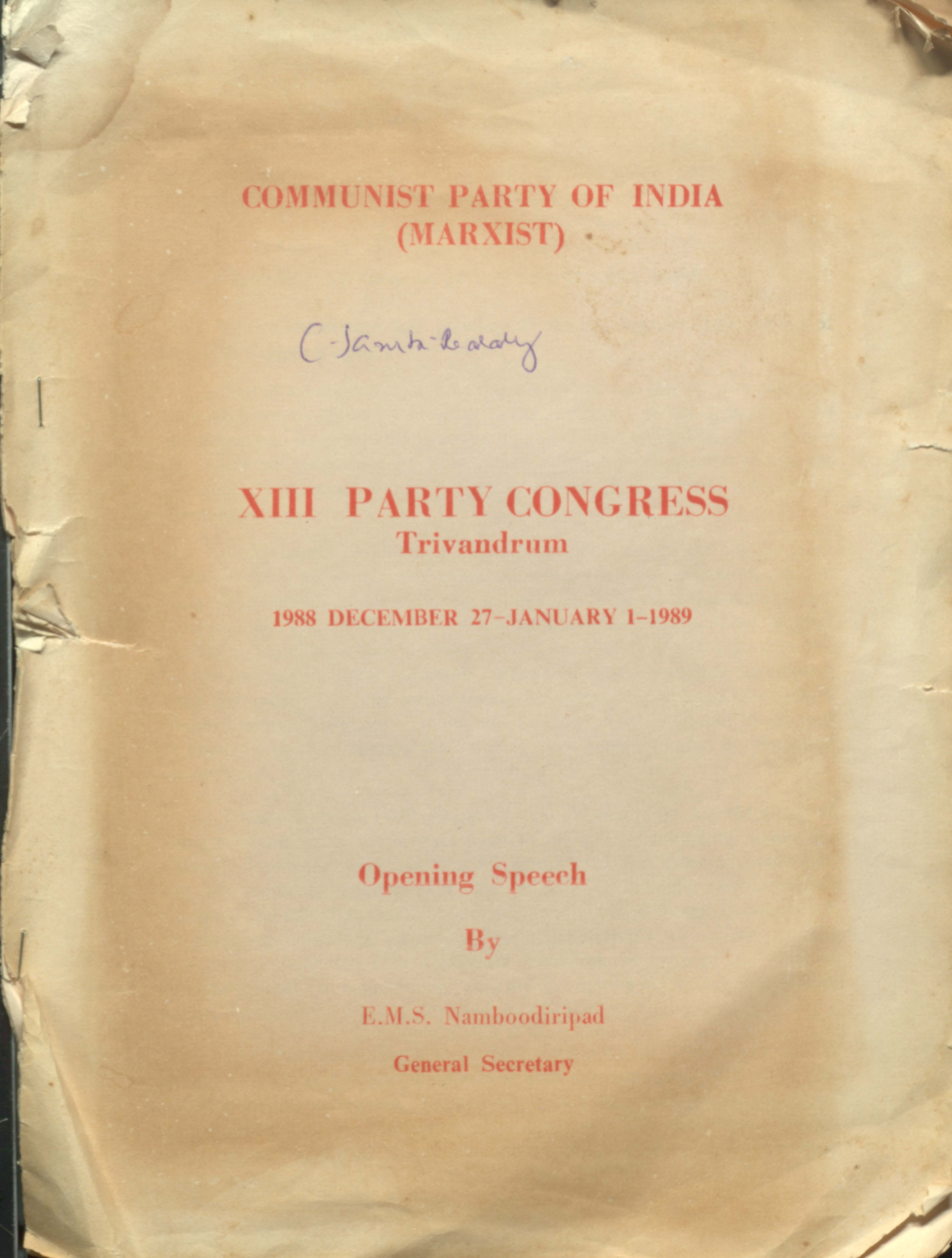 CPI(M) XIII Party Congress Dec 27-Jan-1 1989