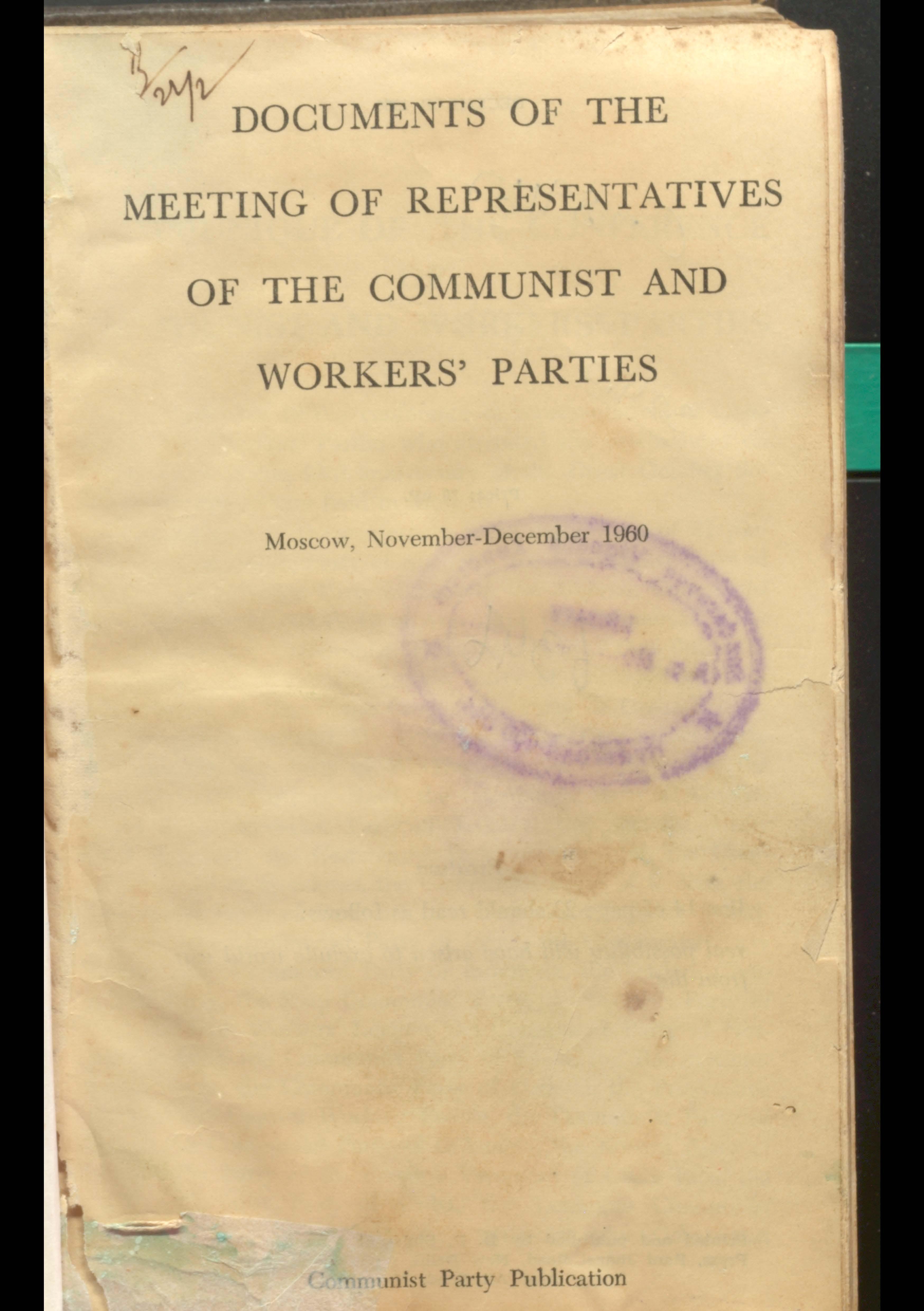 Documents of the  Meeting of representatives of the  Communist and workers Parties