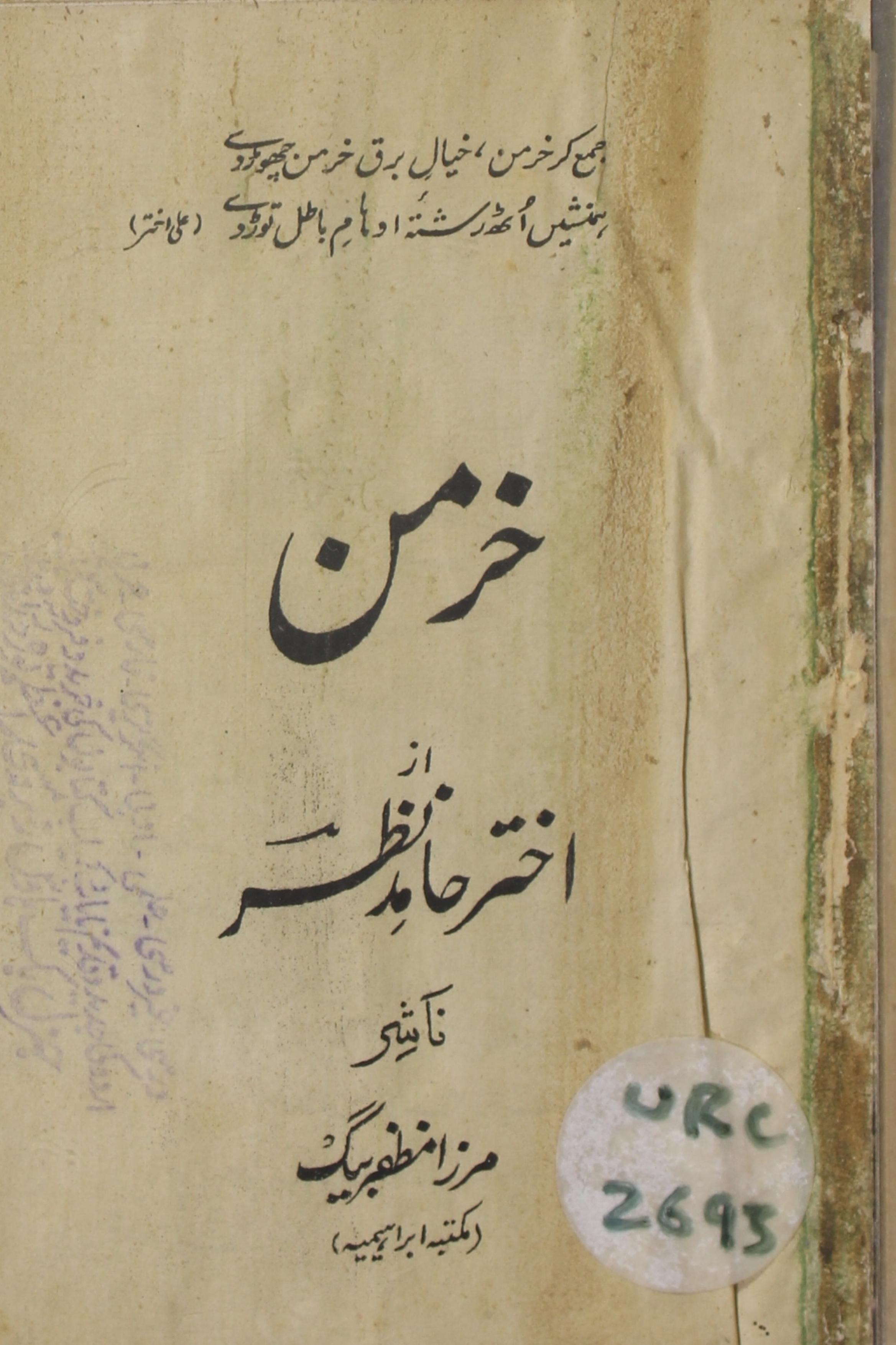 Kharman 1940