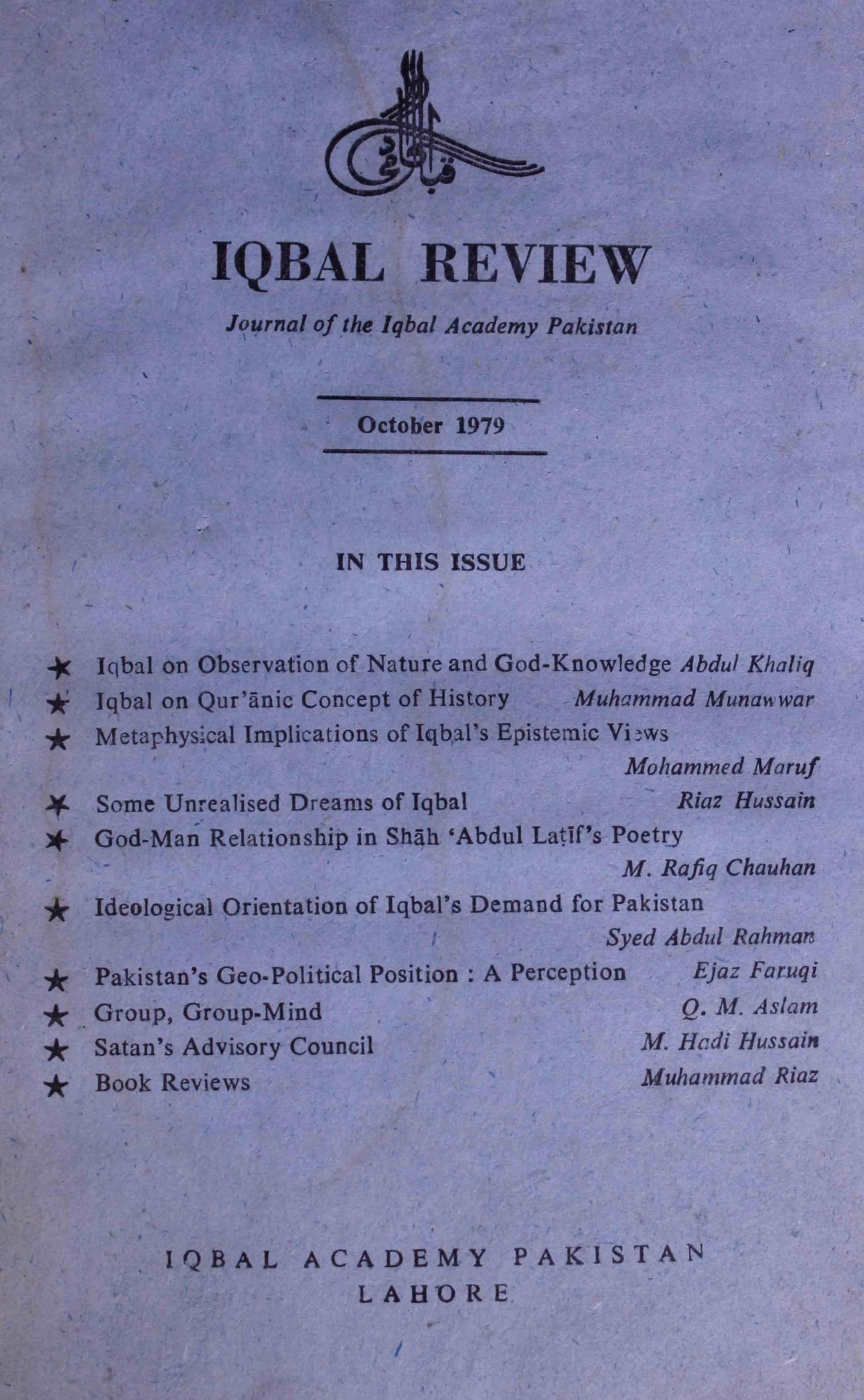 Iqbal Review October 1979