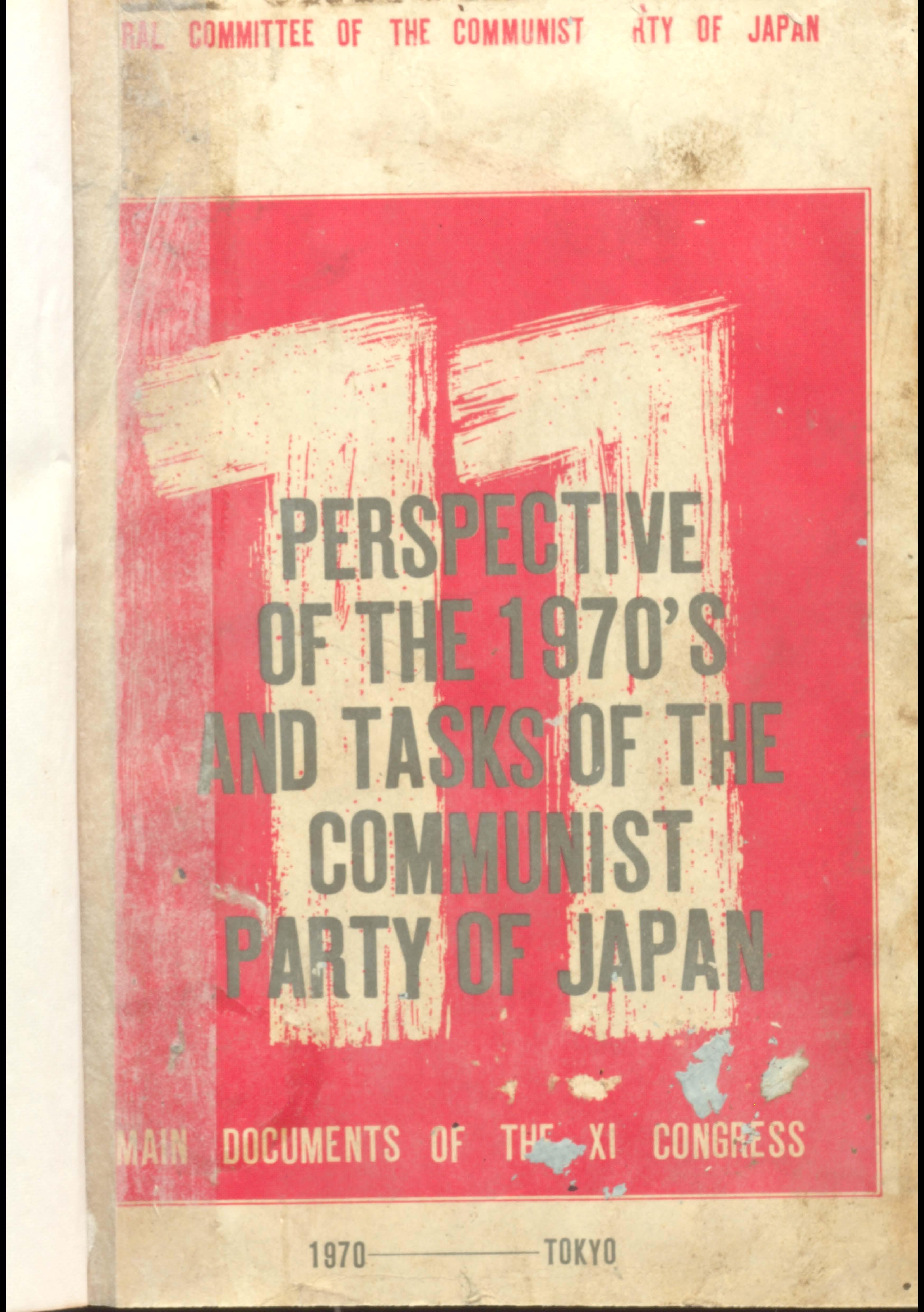 Perspective of The 1970's Communist Paarty