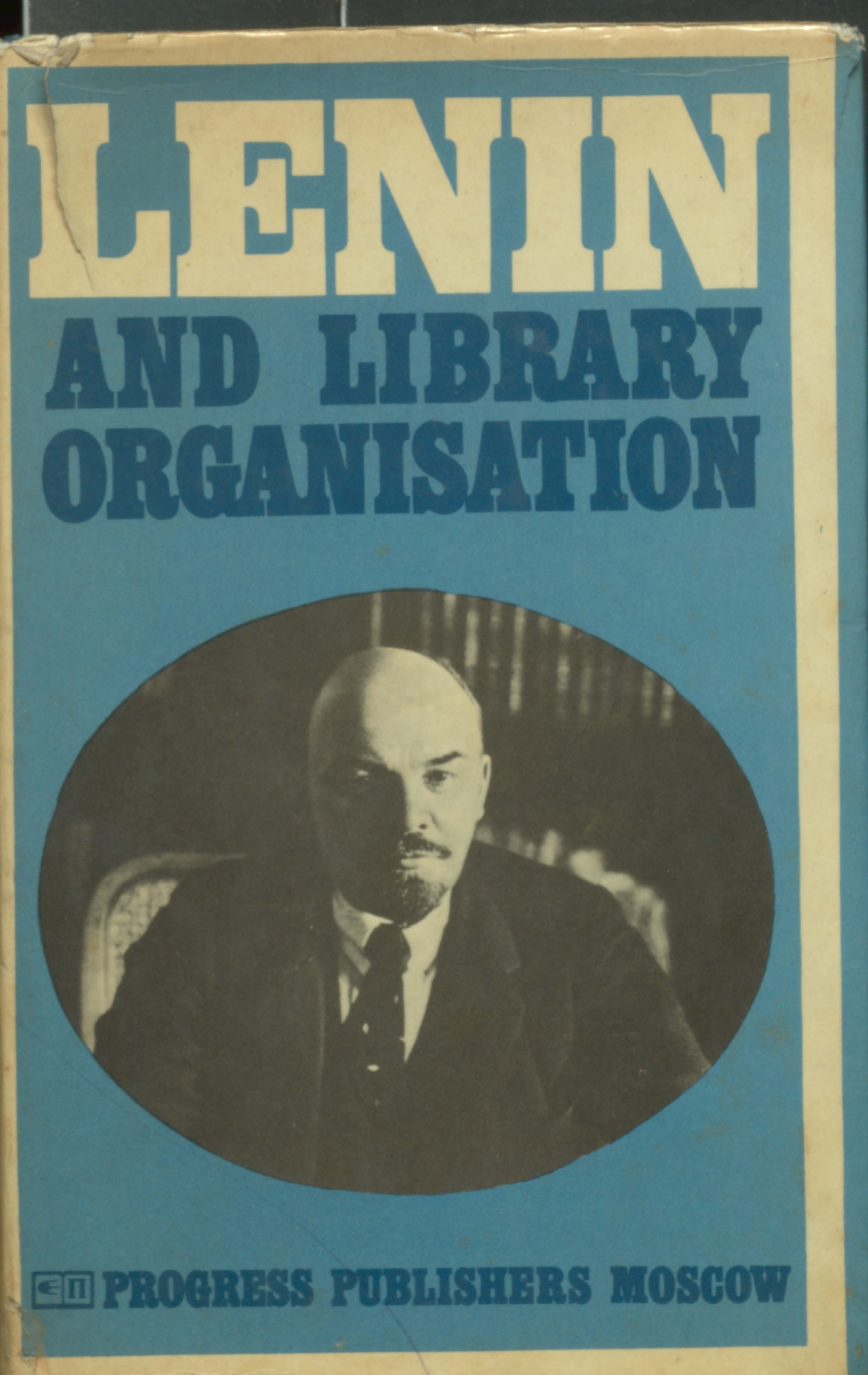 LENIN and library organisation