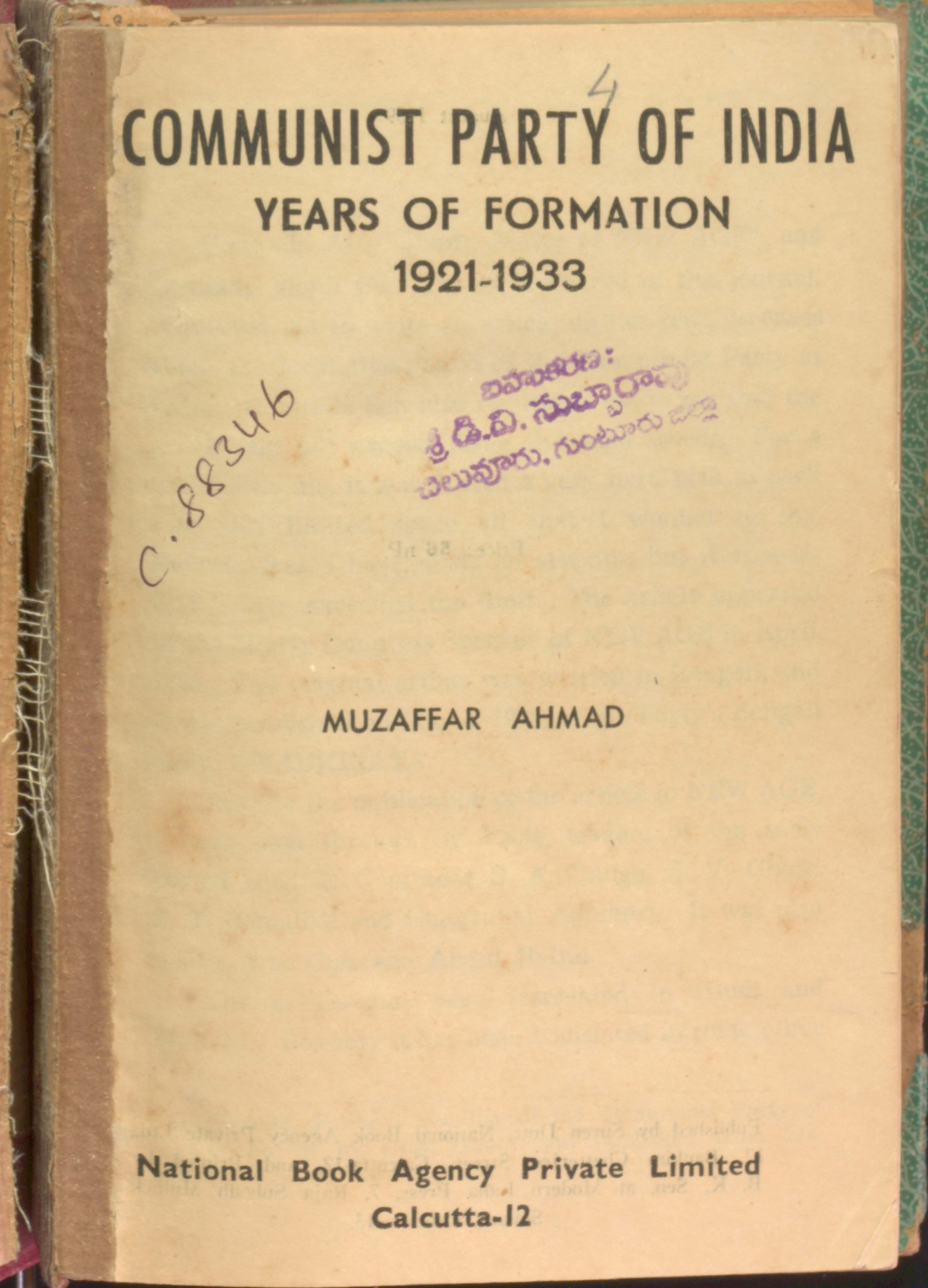communist party of india years of formation 1921-1933 