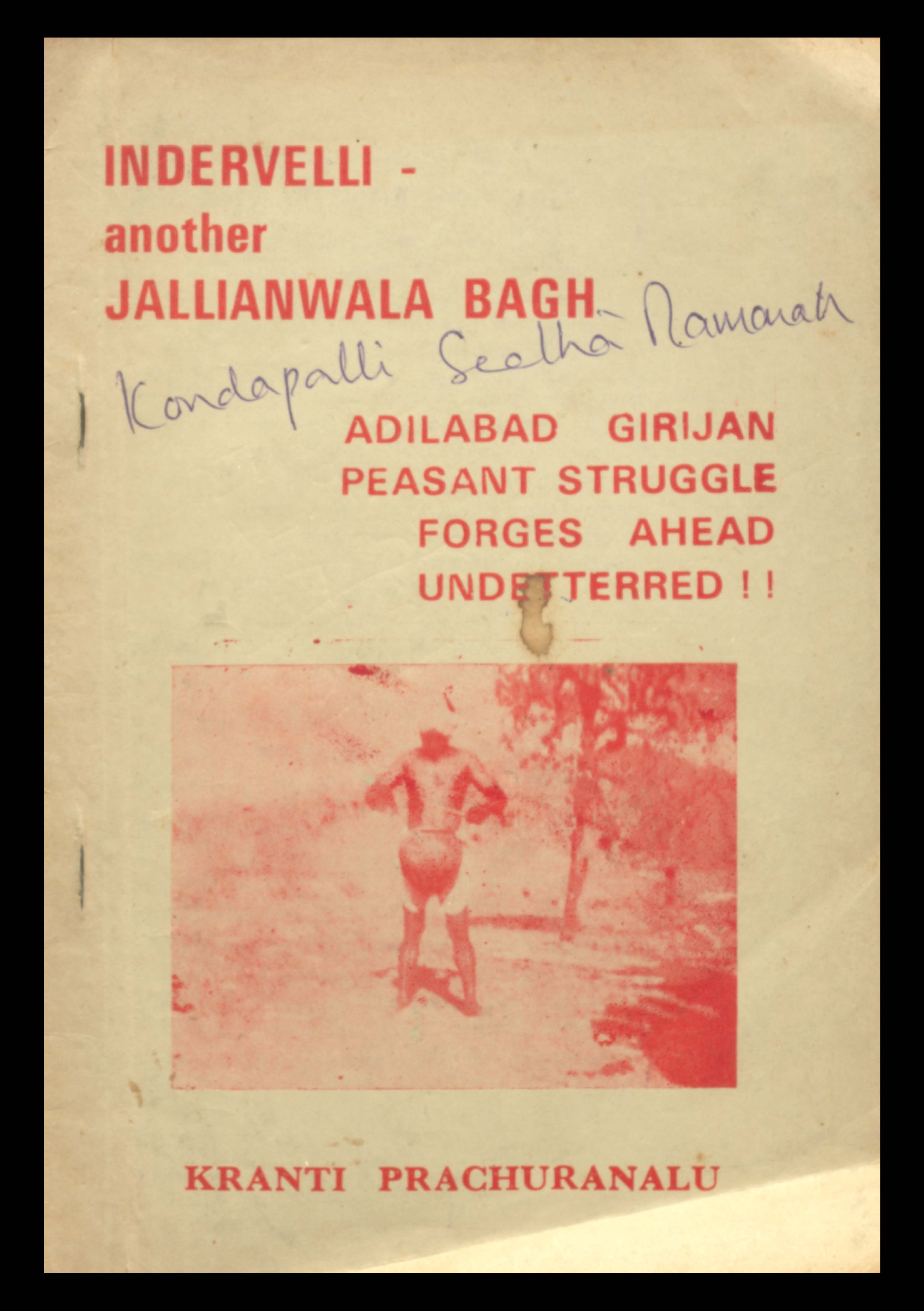 indervelli-another jallian wala bagh
