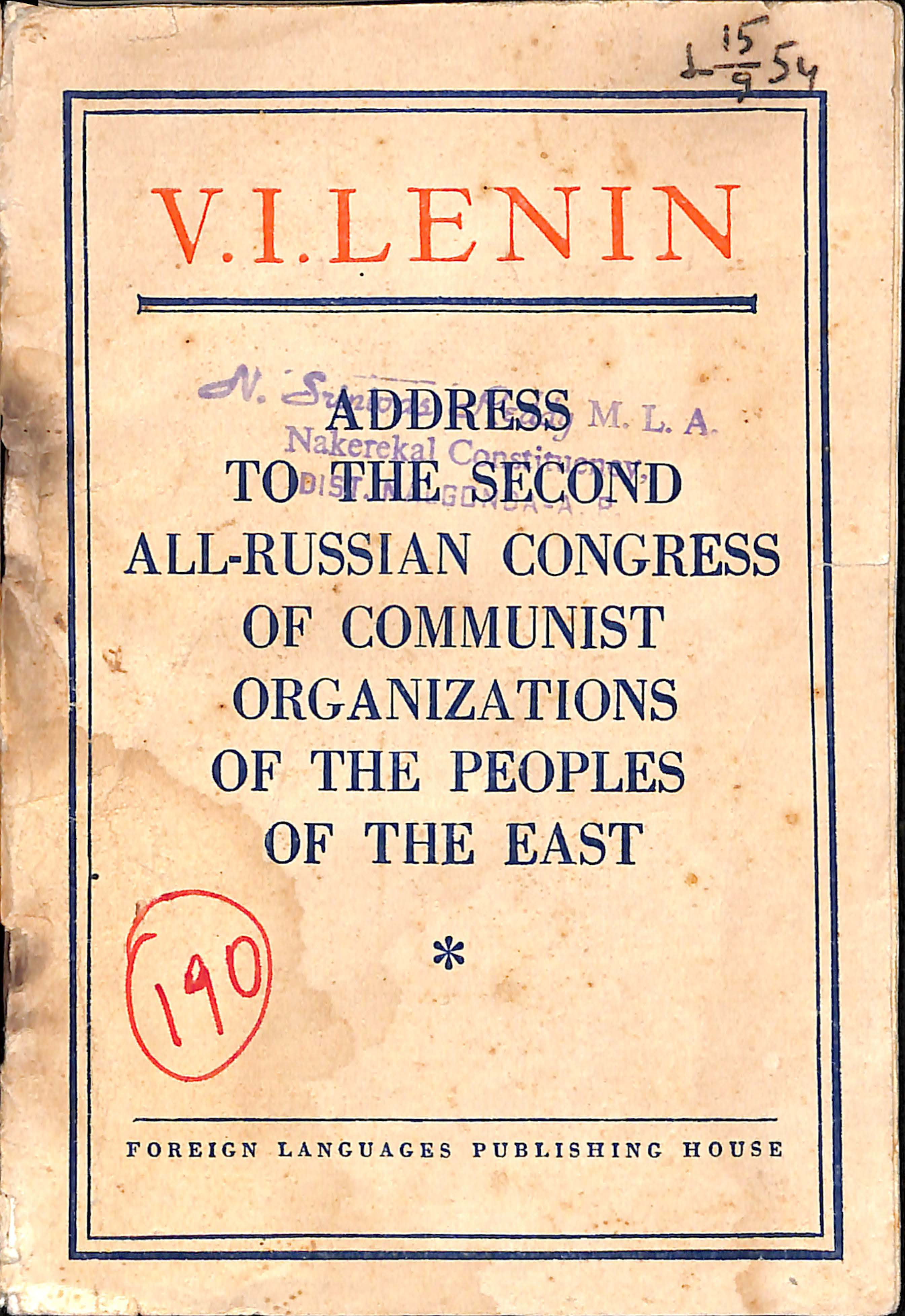 V.I.LENIN addres to the second all-russian congress of communist organizations of the east"