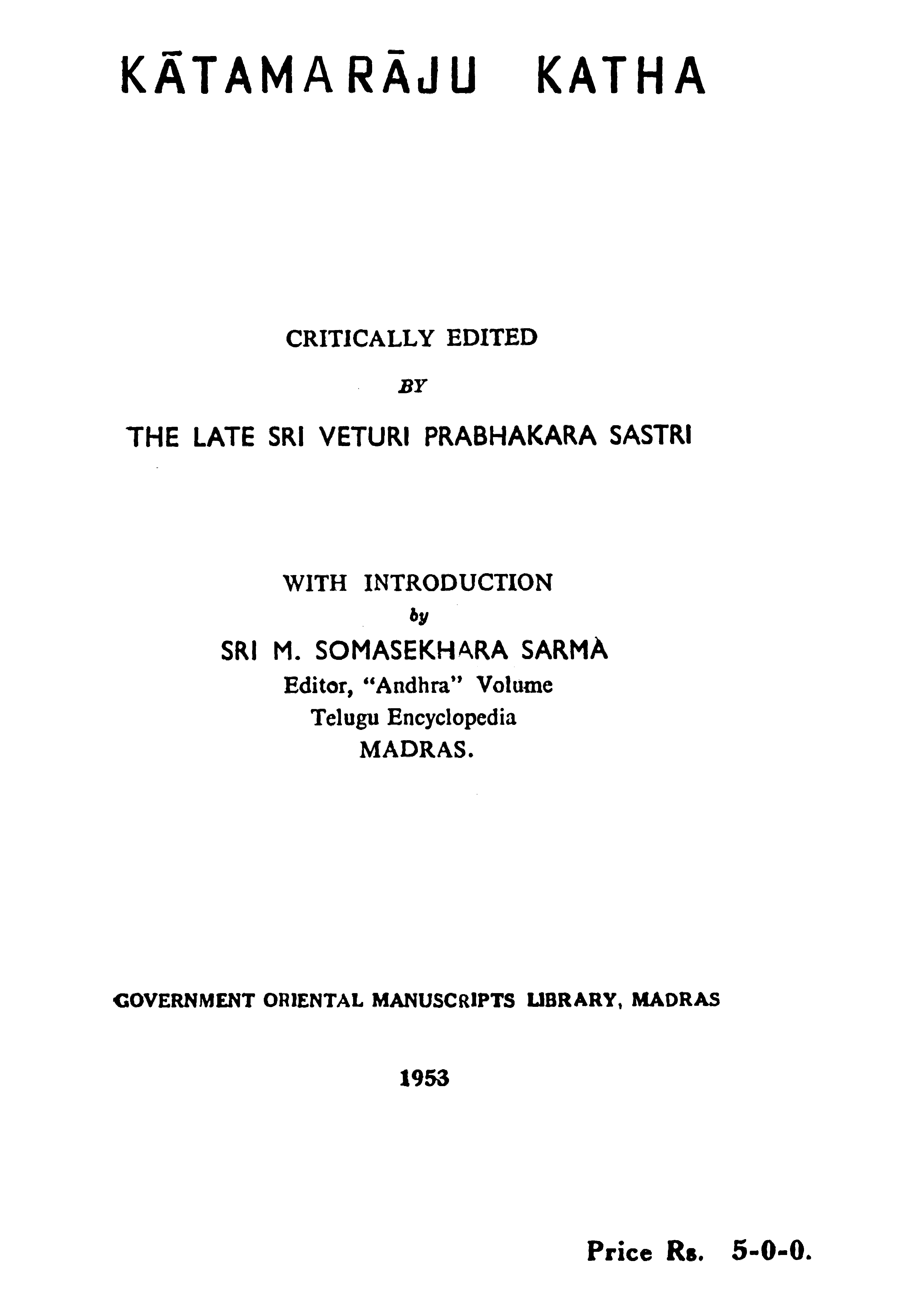 Katamaraju katha