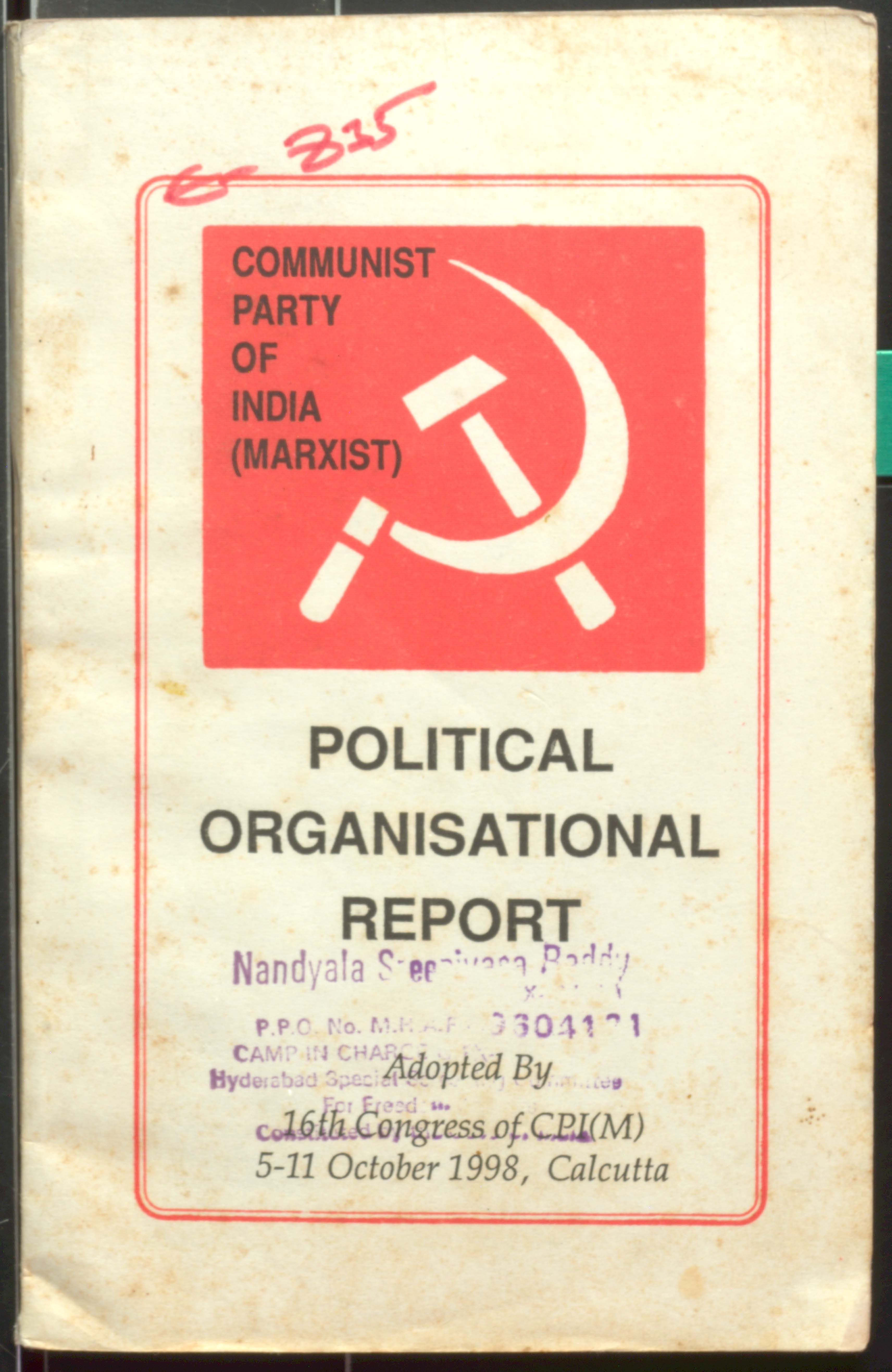  Political Organisational Report  ( Adopted By The  16th Congress CPI(M)  5-11 October 1998, Calcutta )