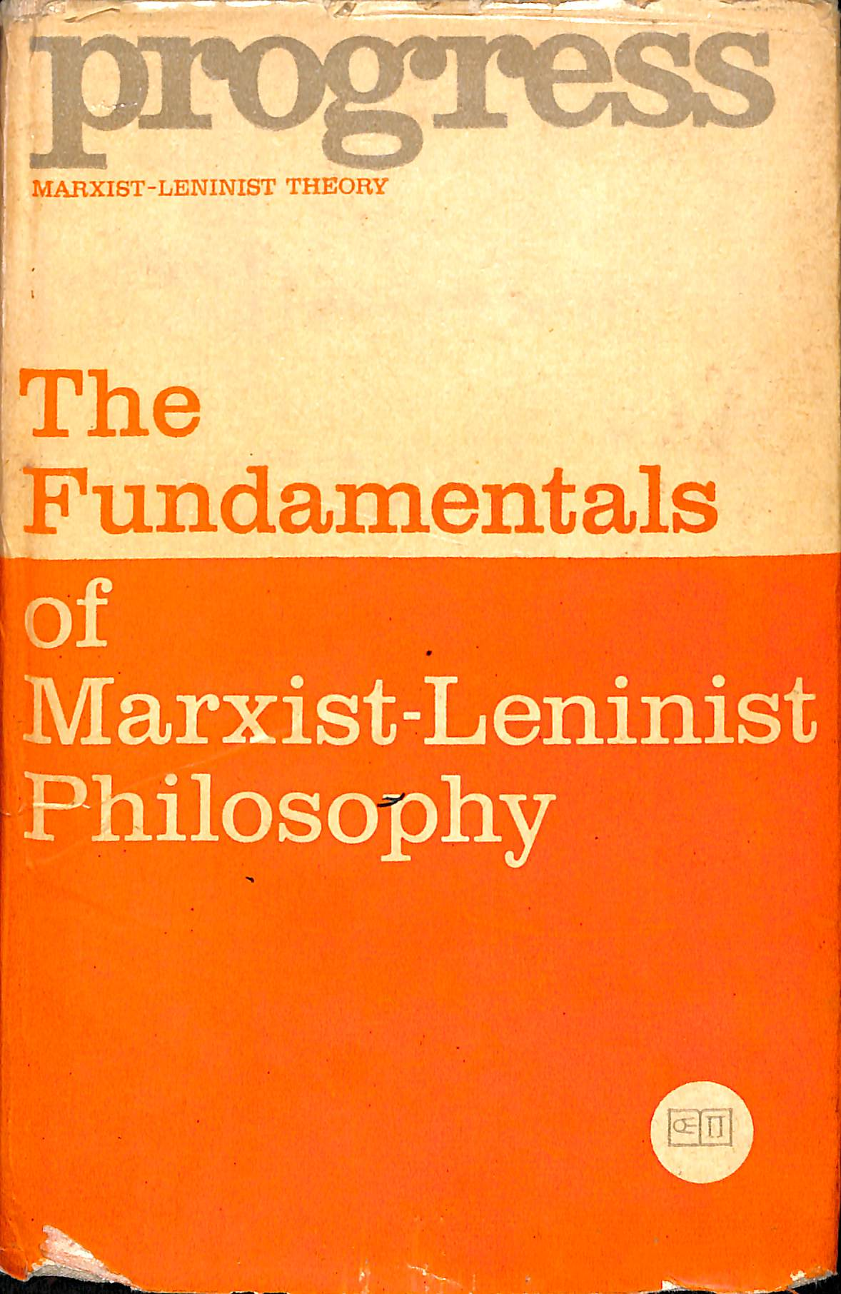 The Fundamentals of Marxist - Leninist Philosophy 