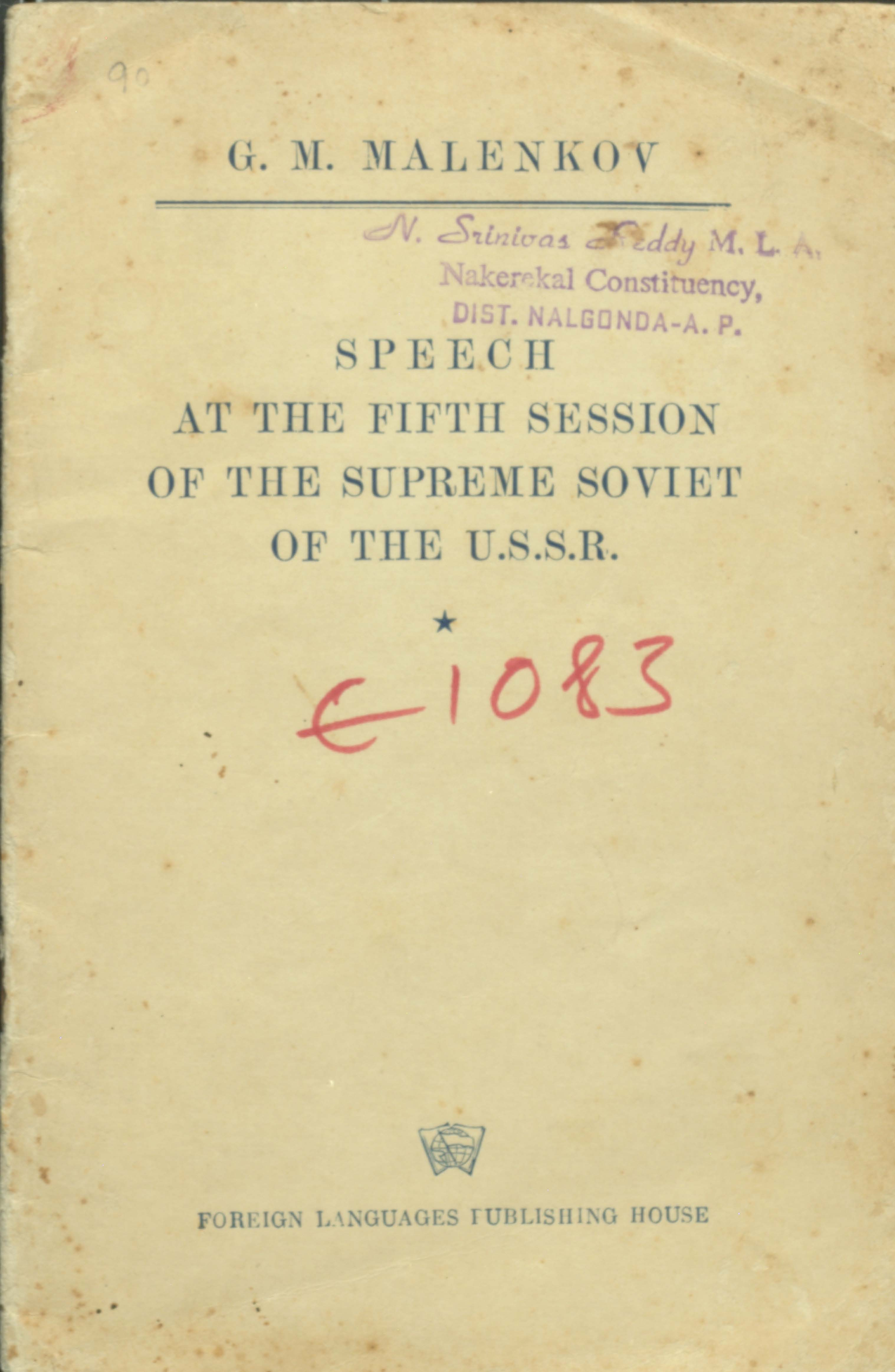 SPEECH AT THE 5TH CONGRESS OF THE CPSU