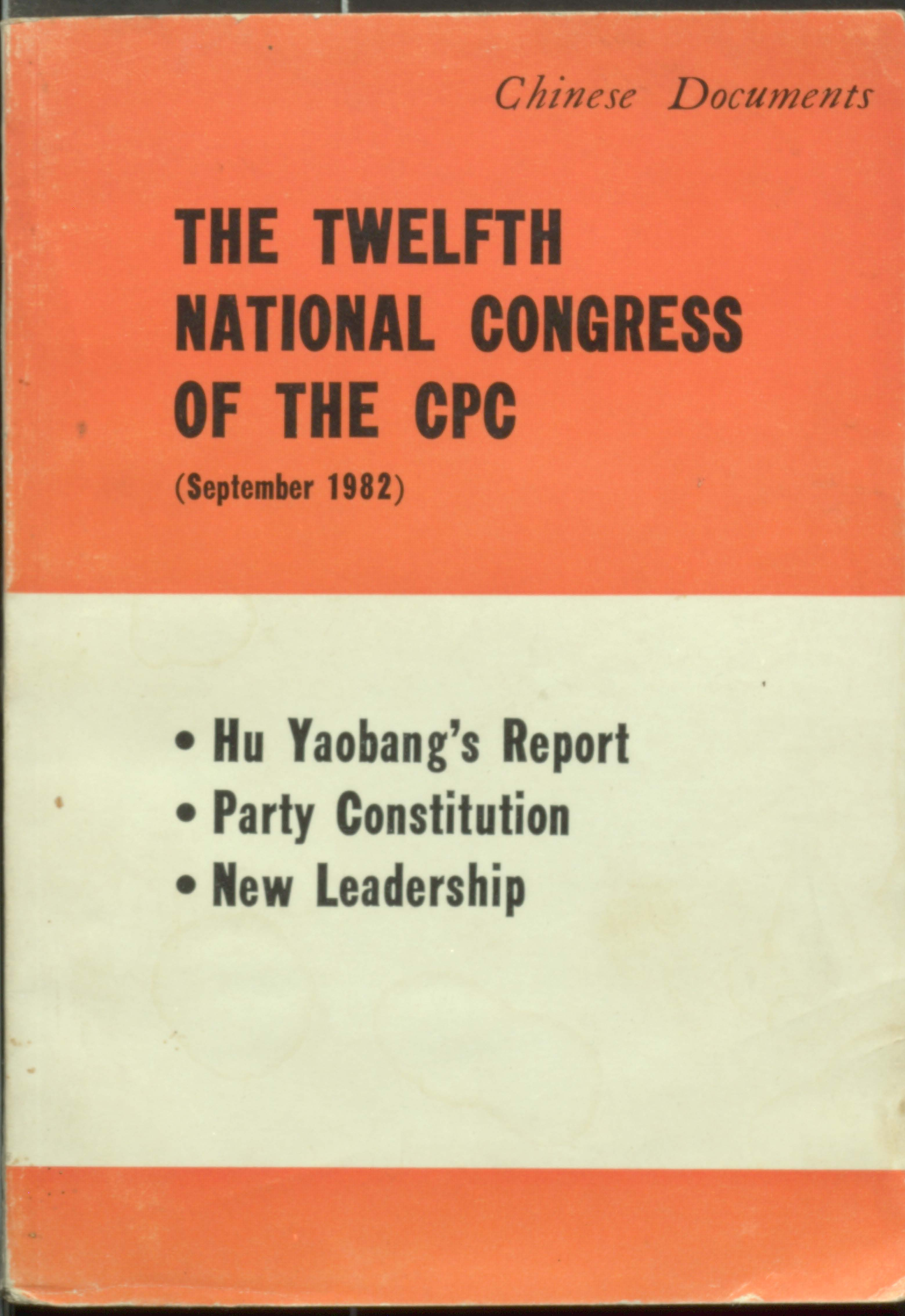 The Twelfth National Congress of the CPC
