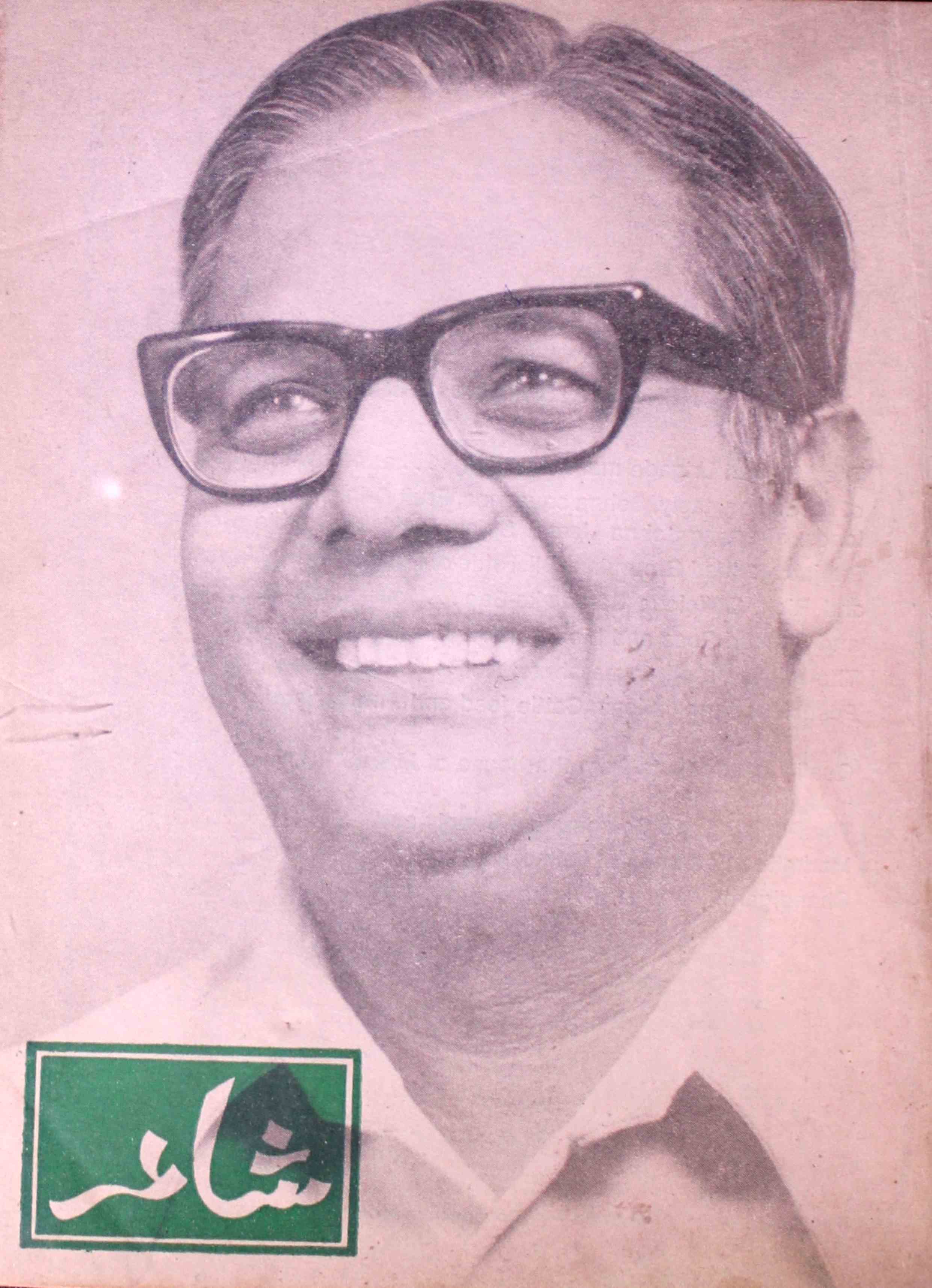 Shair-mumbai-shumara-number-009-iftikhar-imam-siddiqi-magazines-34