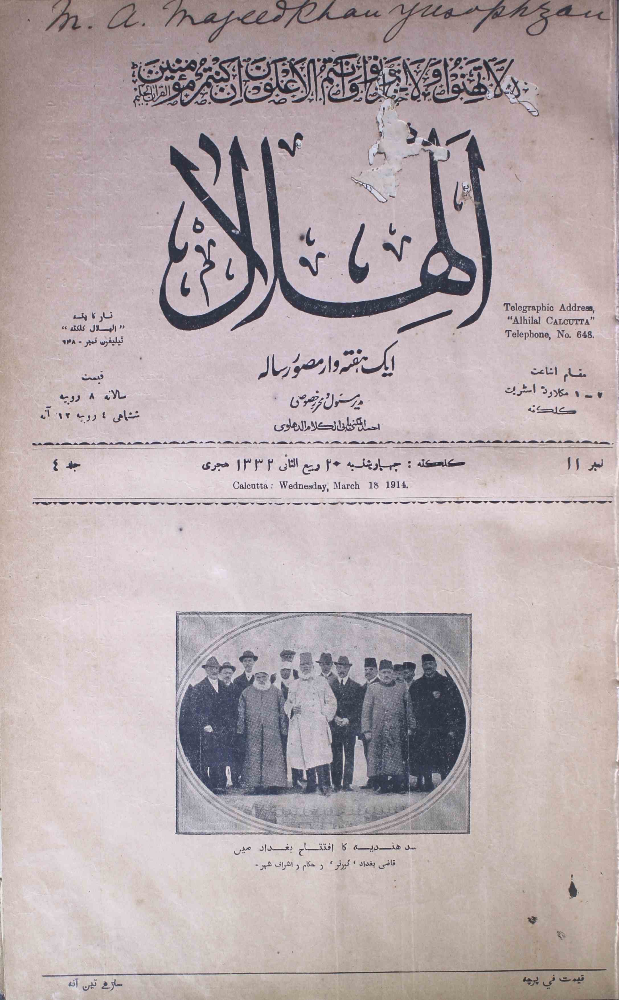 Shumara-number-011-magazines