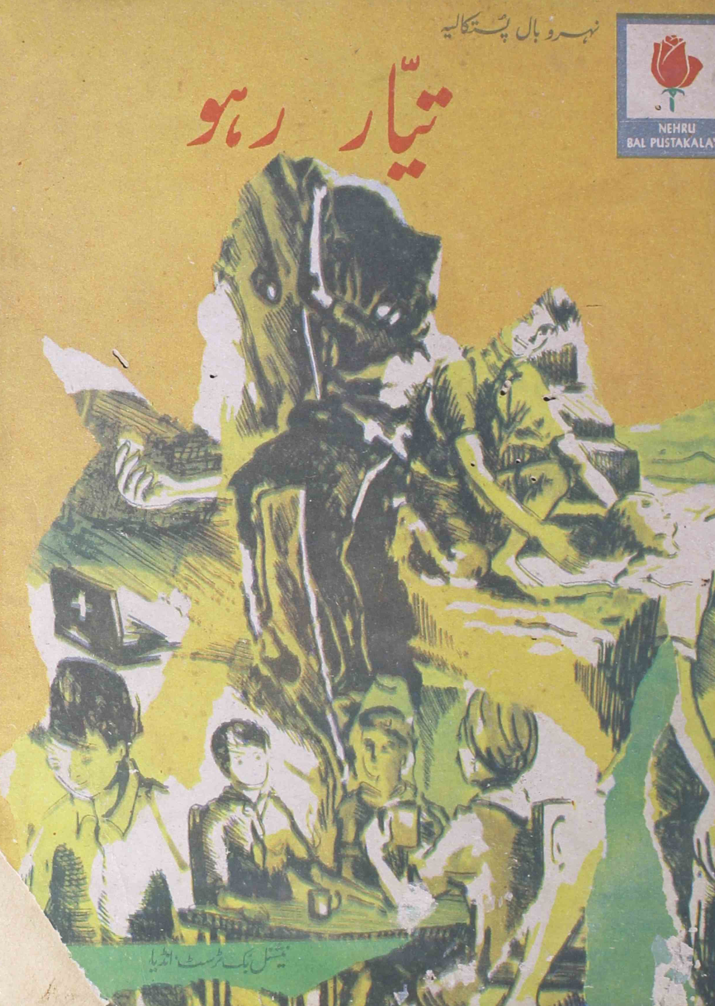 Tayyaar-raho-uma-aanand