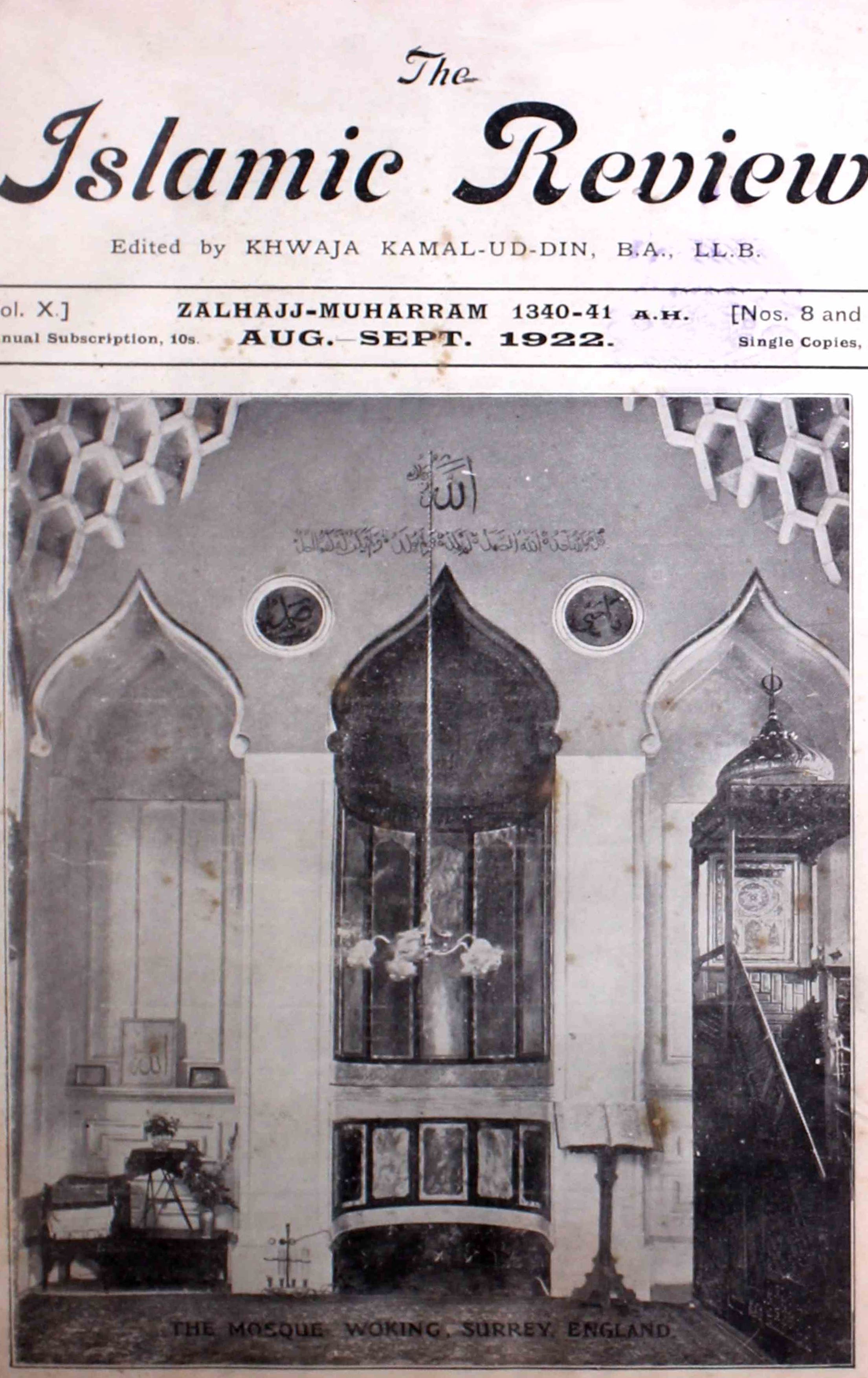 The-islamic-review-shumara-number-008-khwaja-kamaluddin-magazines-1