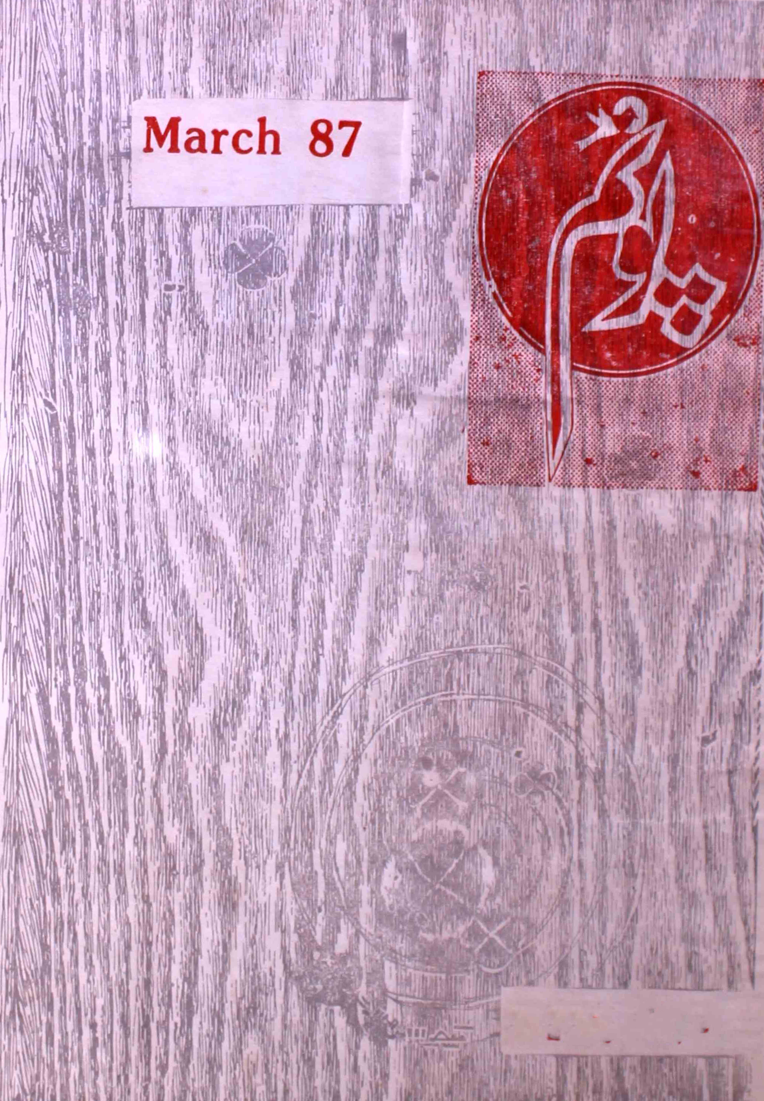 poonam-shumara-number-003-nasir-karnoli-magazines