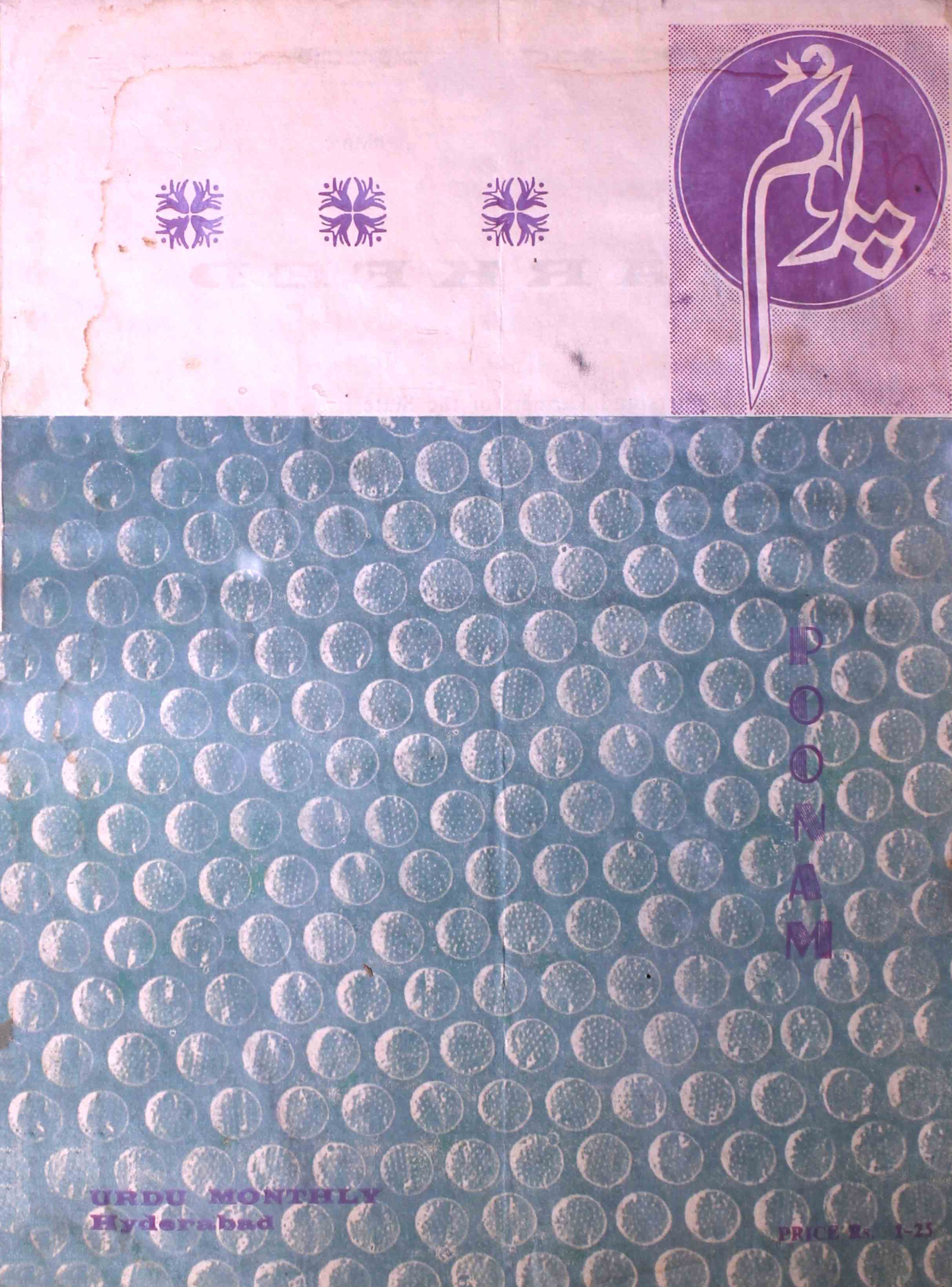 poonam-shumara-number-009-nasir-karnoli-magazines-6