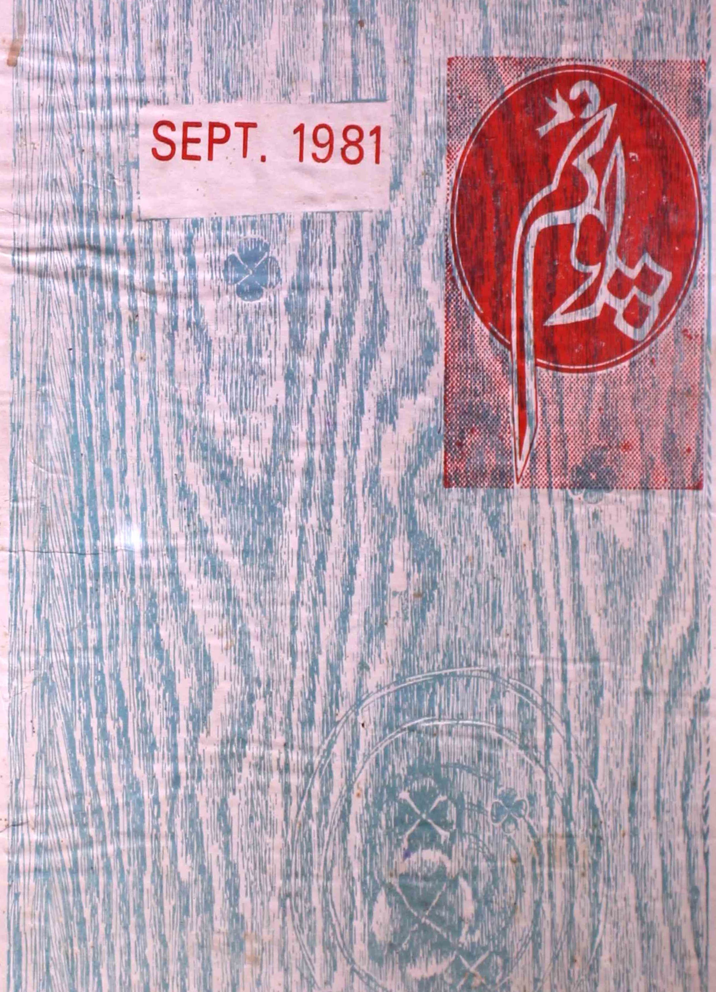 poonam-shumara-number-009-nasir-karnoli-magazines