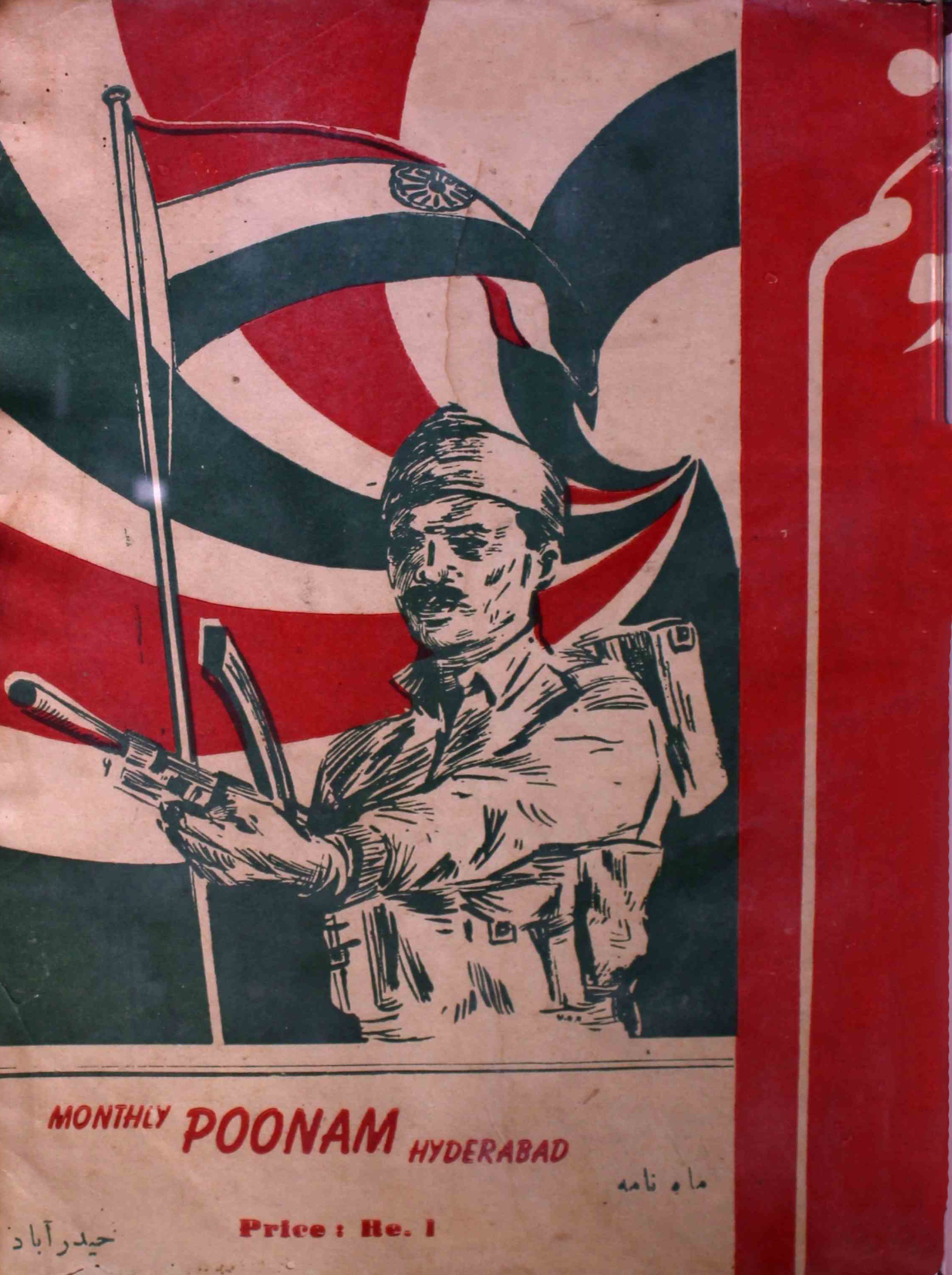 poonam-shumara-number-039-040-nasir-karnoli-magazines