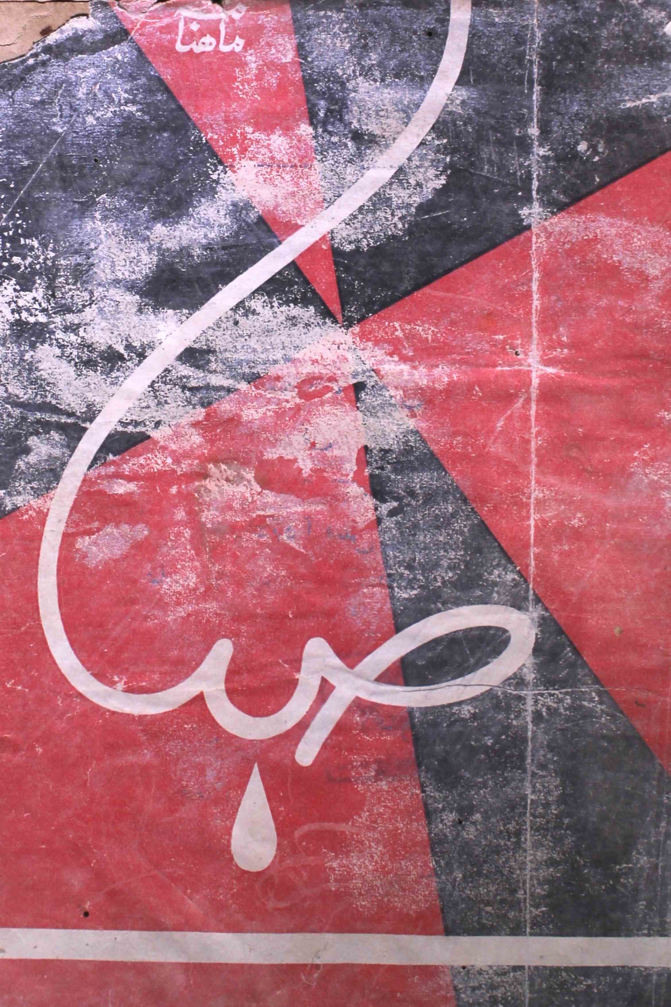 saba-shumara-number-001-sulaiman-areeb-magazines-3