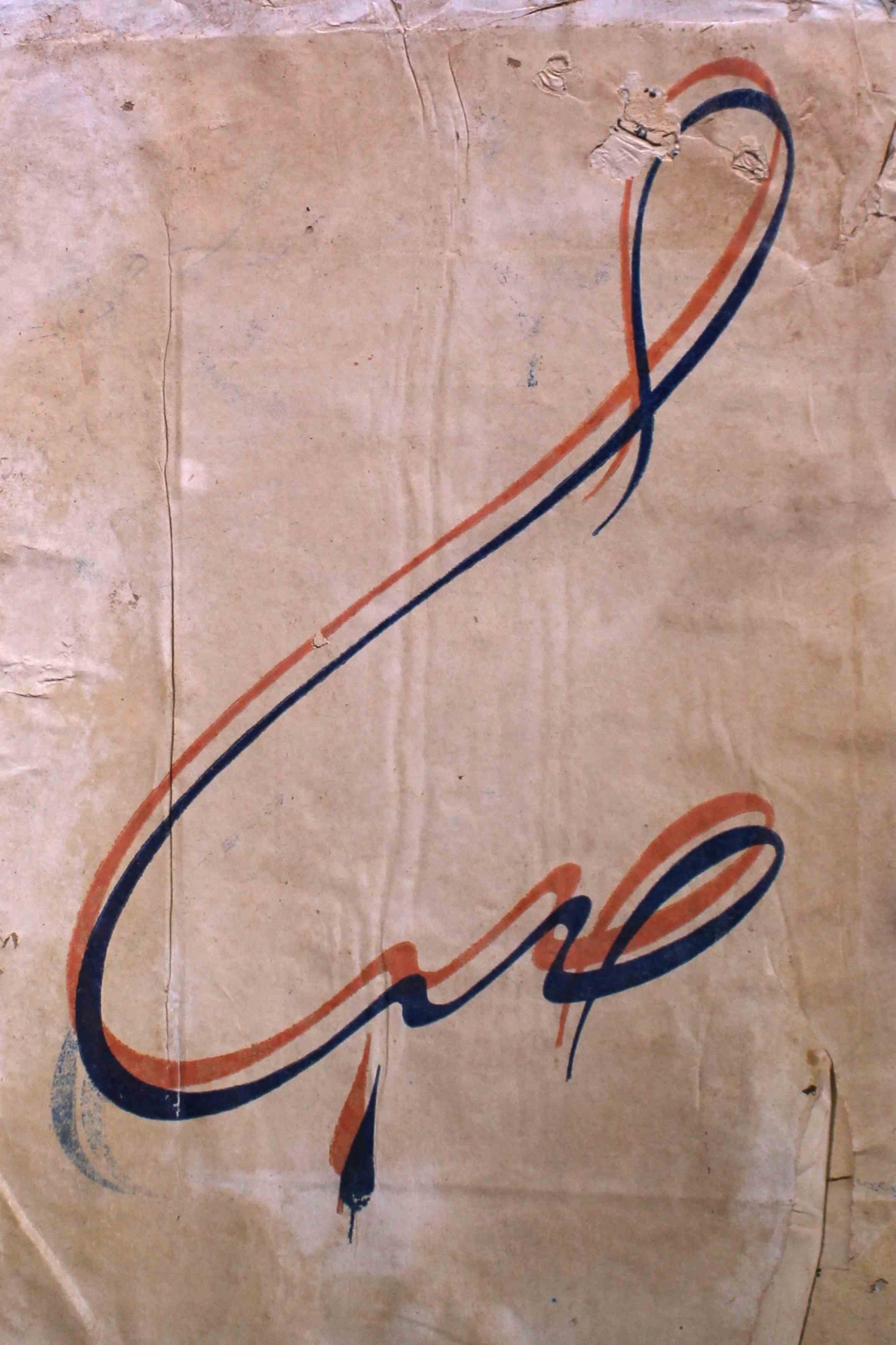 saba-shumara-number-001-sulaiman-areeb-magazines-4