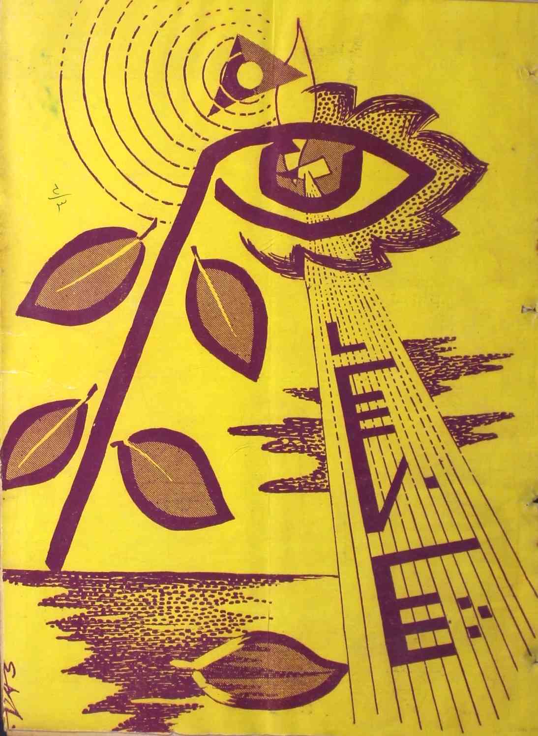 sakhsaar-shumara-number-003-amjad-najmi-magazines