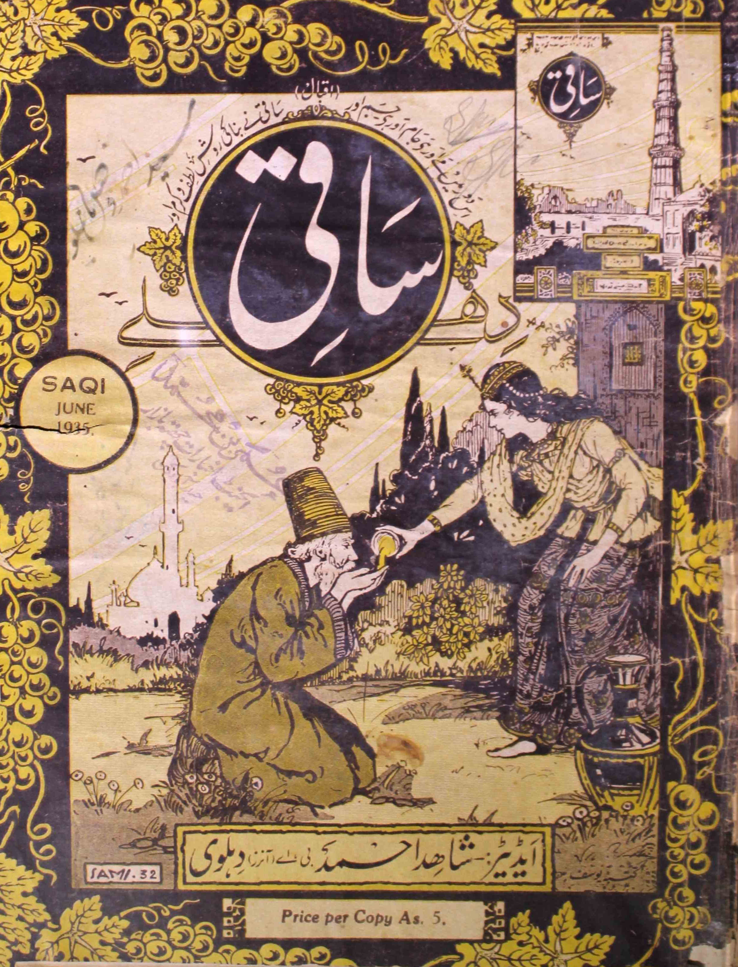saqi-delhi-shumara-number-006-shahid-ahmed-dehlvi-magazines-27