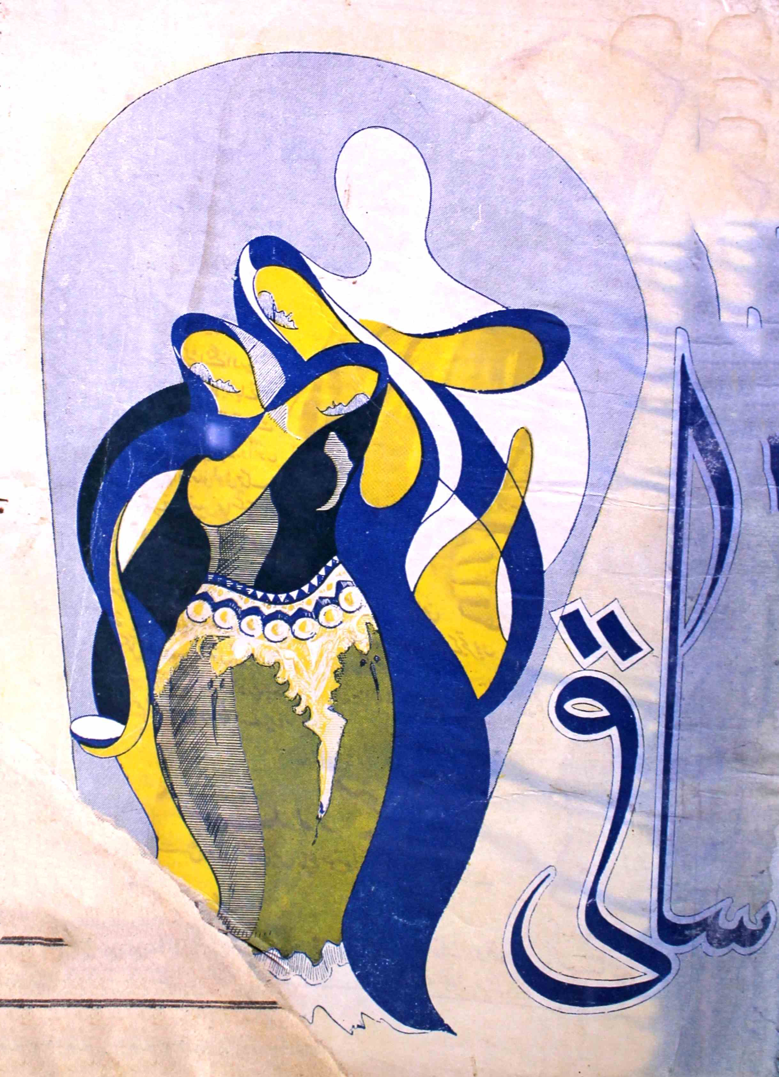 saqi-karachi-shumara-number-003-shahid-ahmed-dehlvi-magazines-12